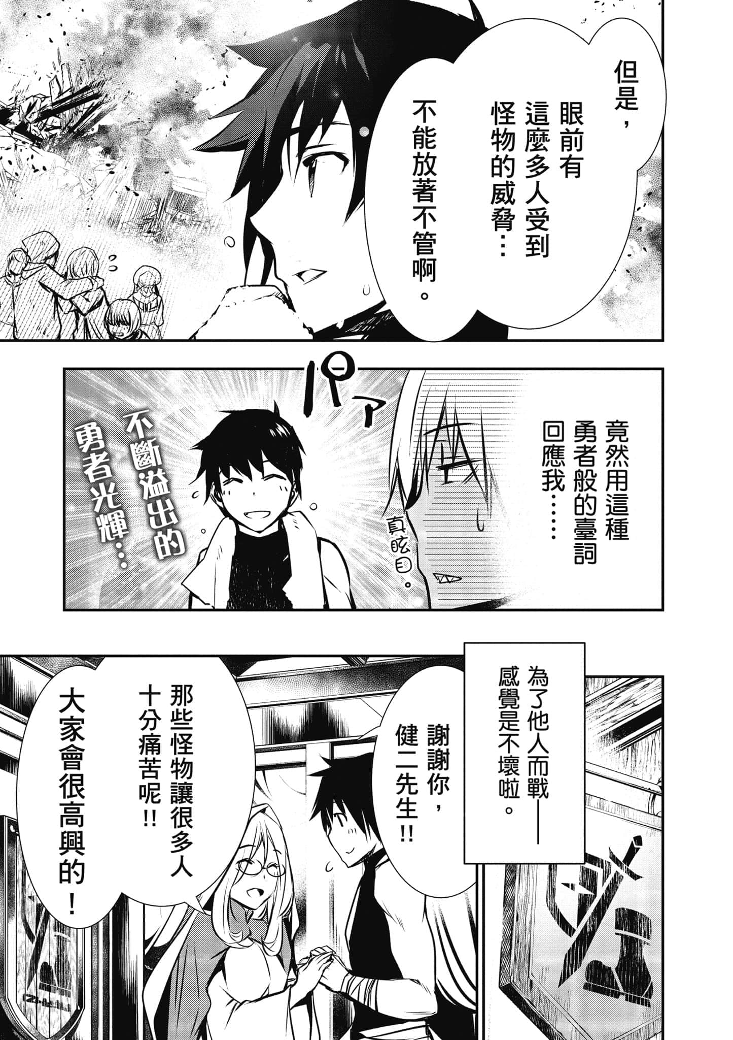 第 60 页