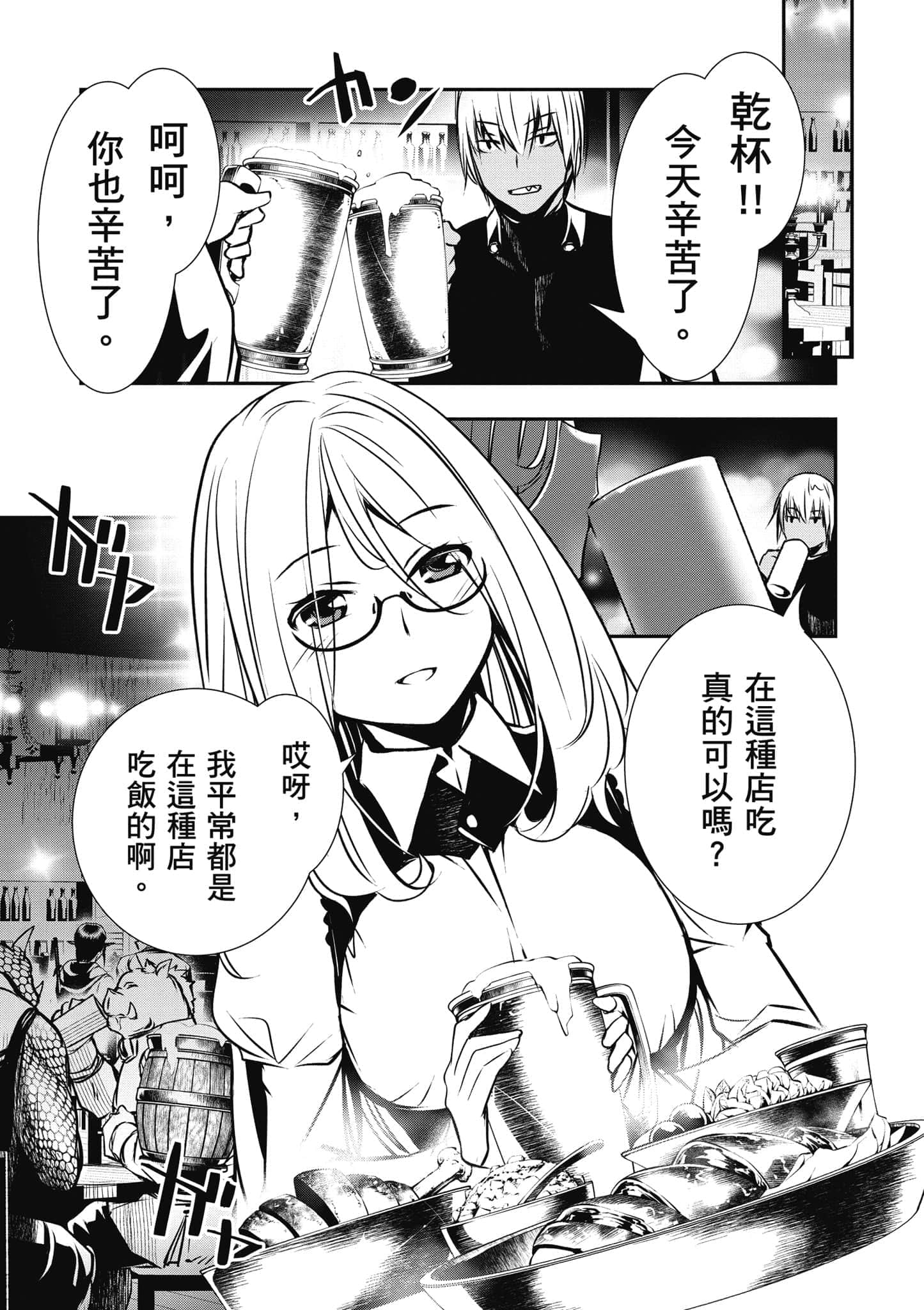 第 62 页