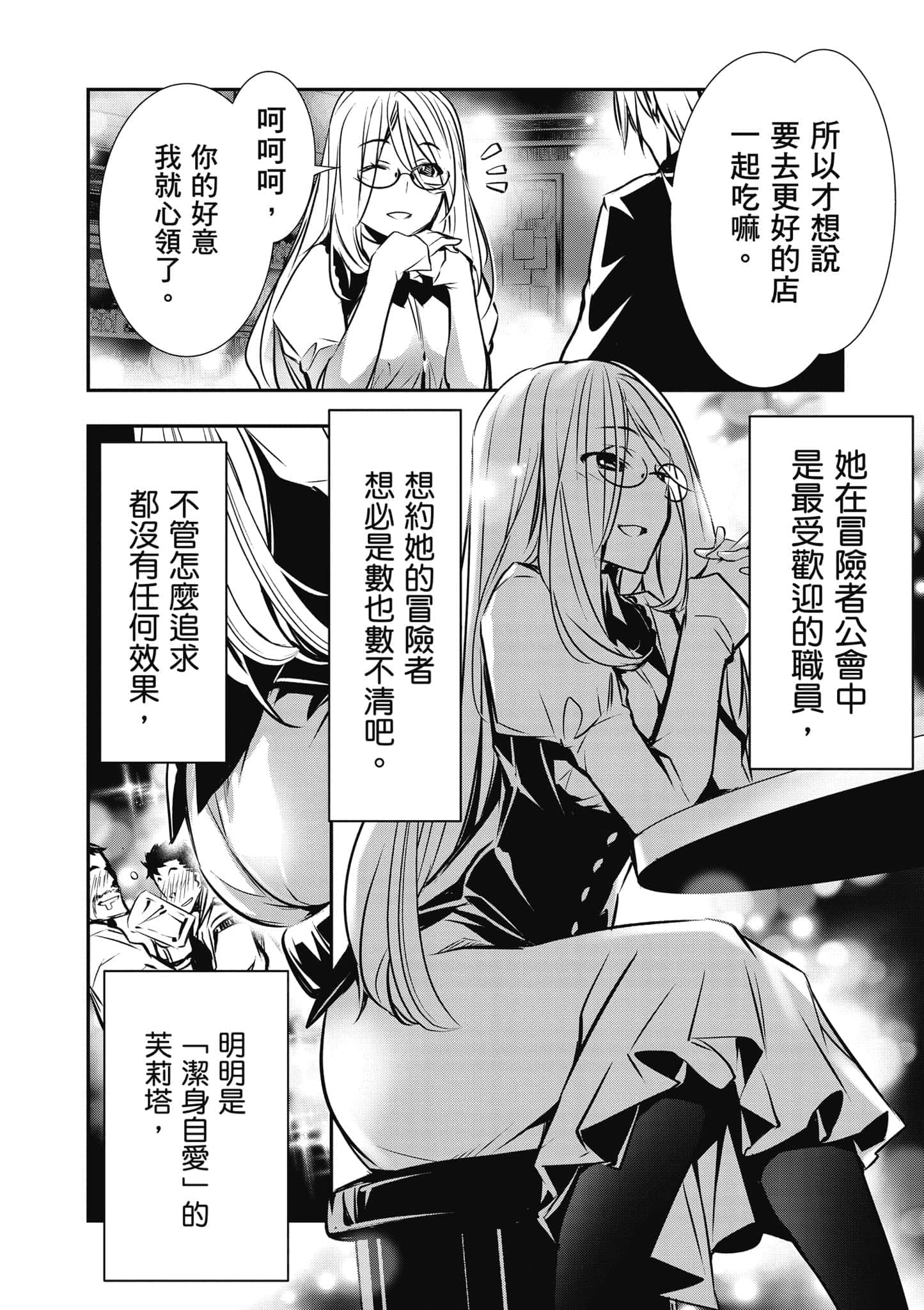 第 63 页