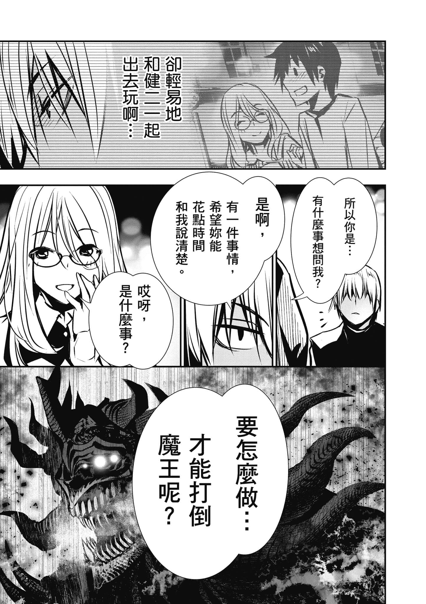 第 64 页