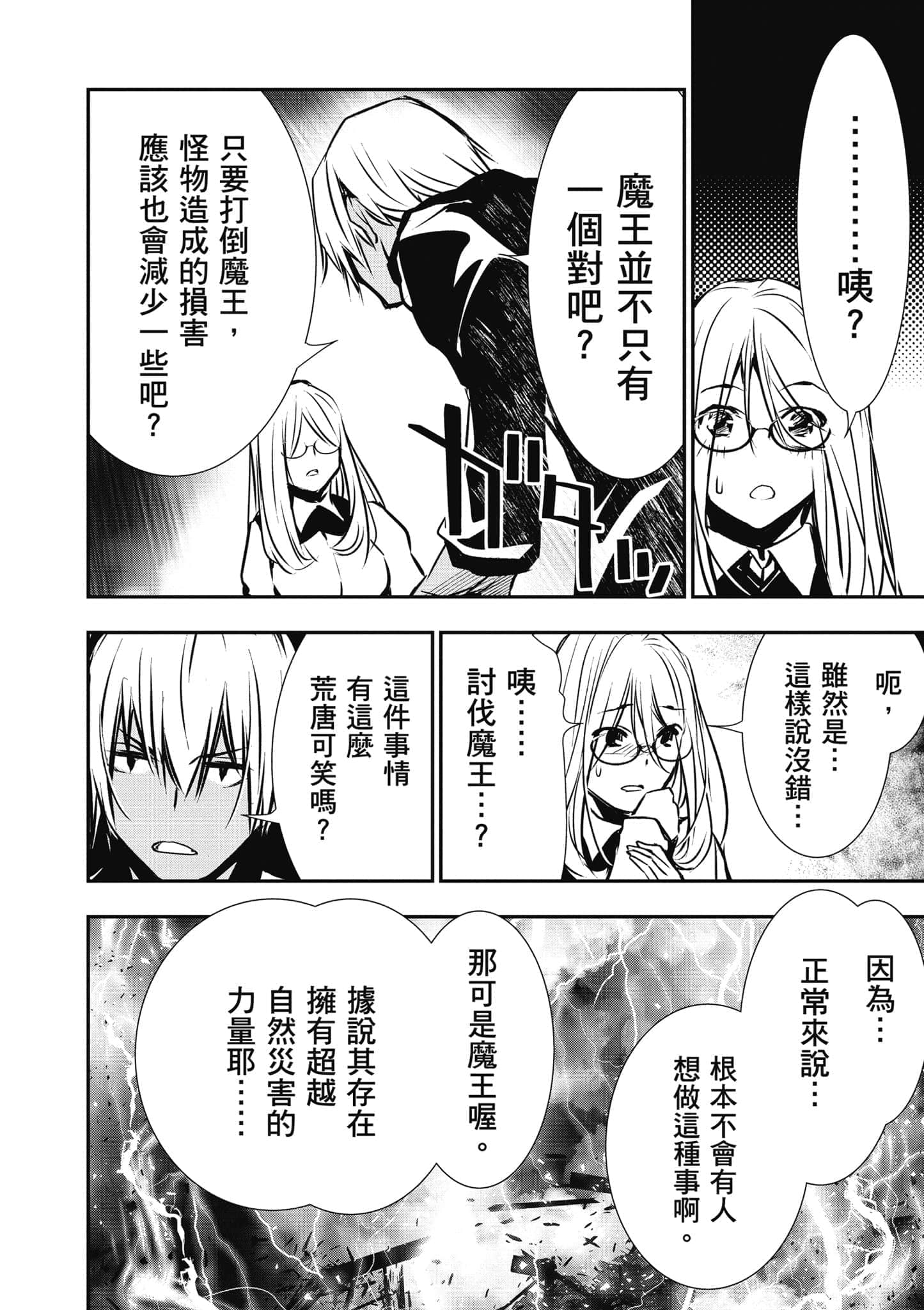 第 65 页