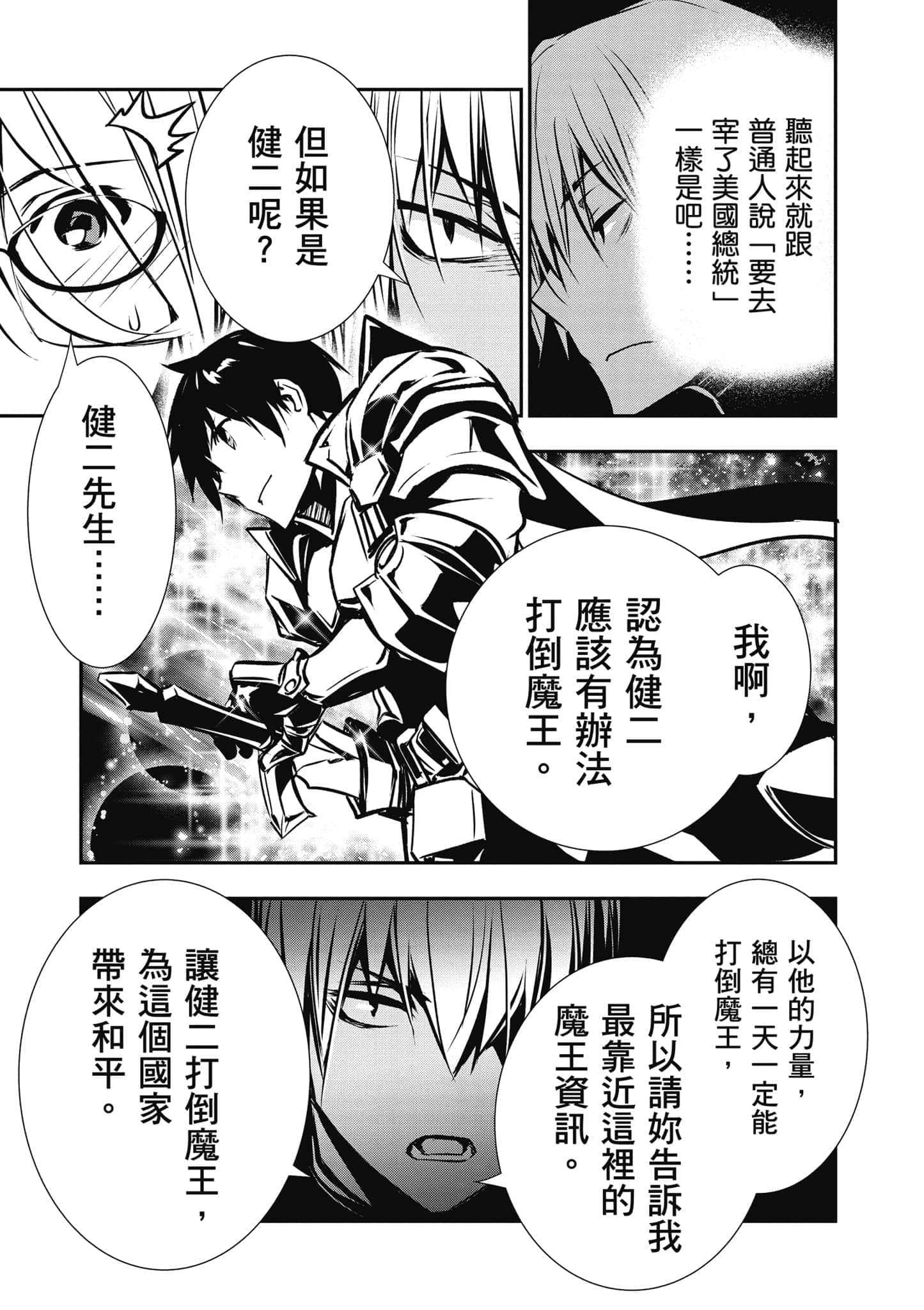 第 66 页