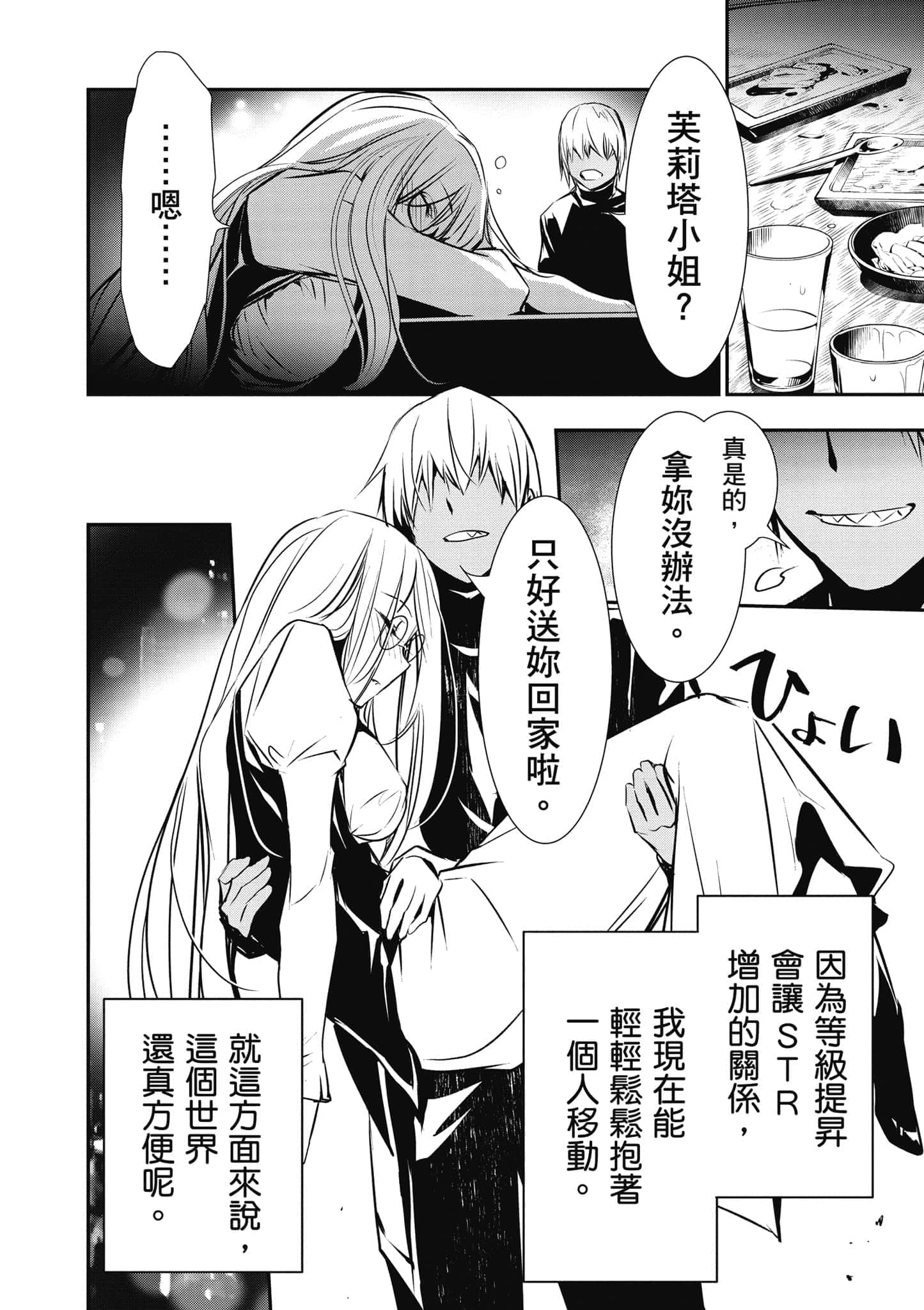 第 69 页