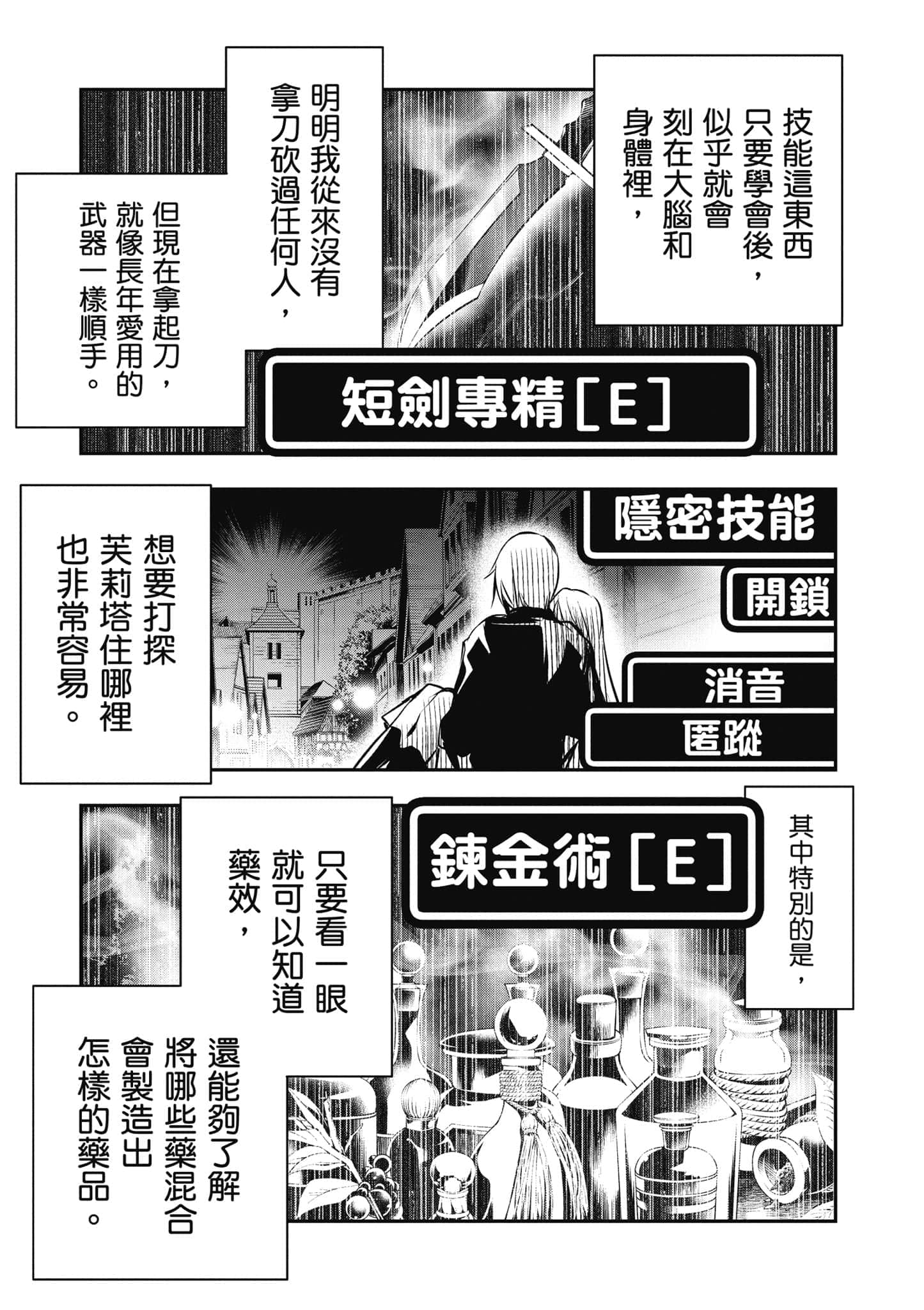 第 70 页