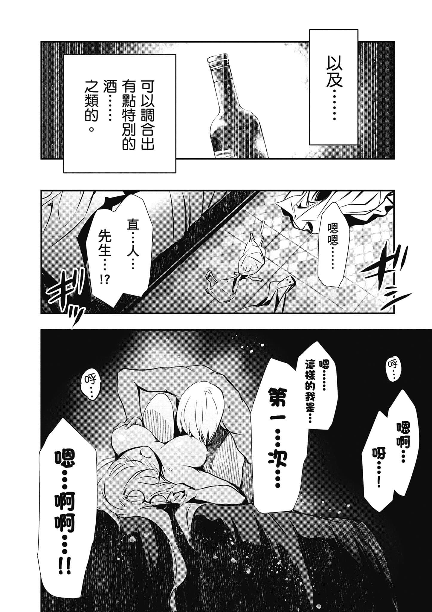 第 71 页