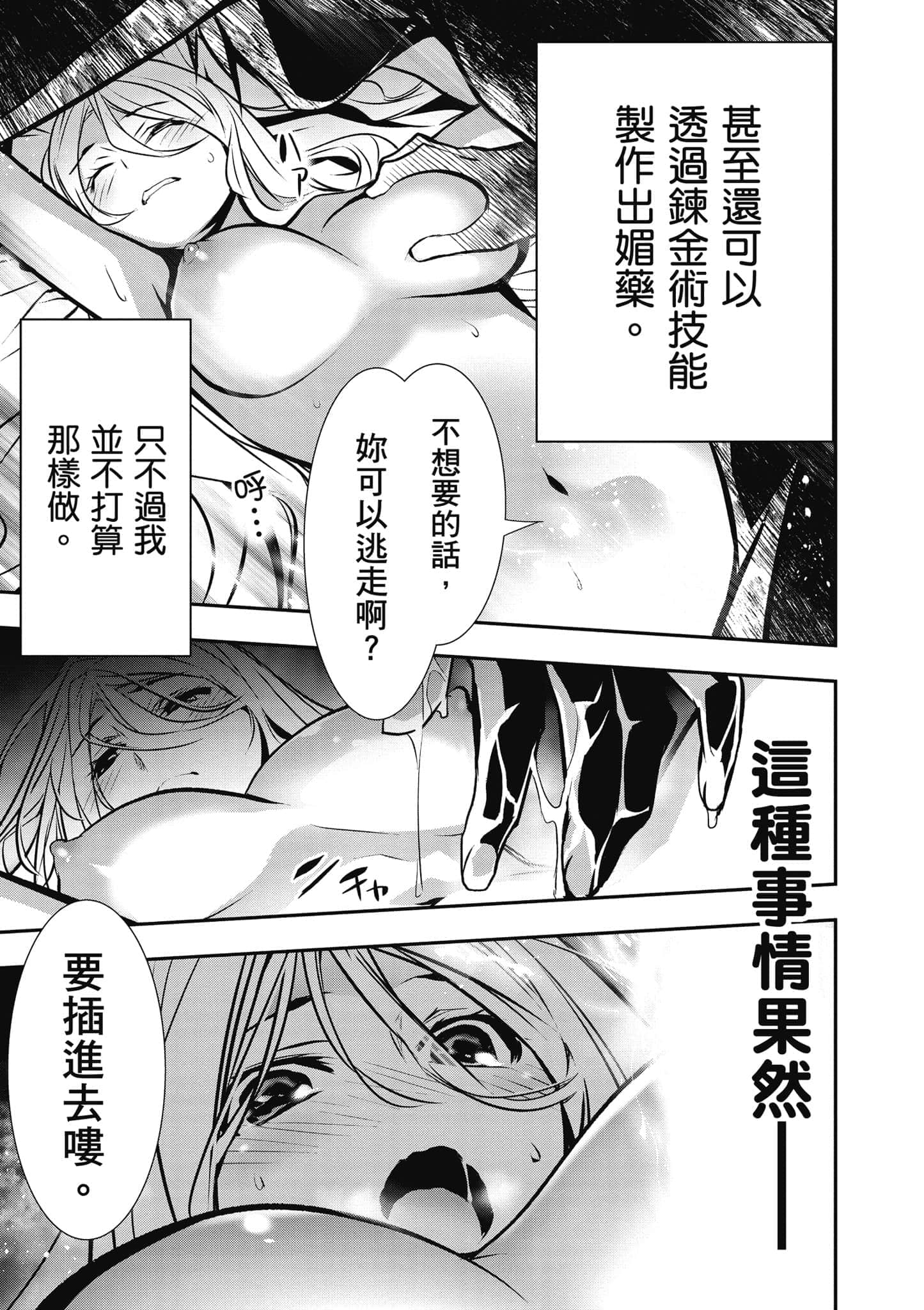 第 72 页