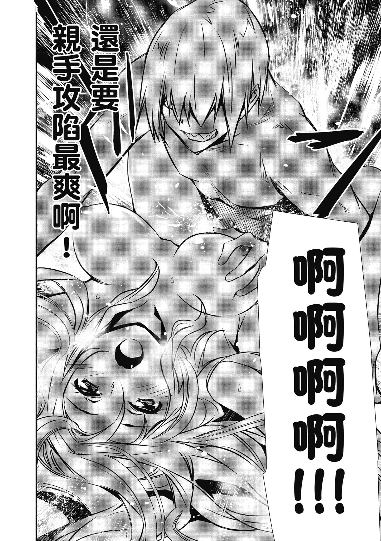 第 73 页