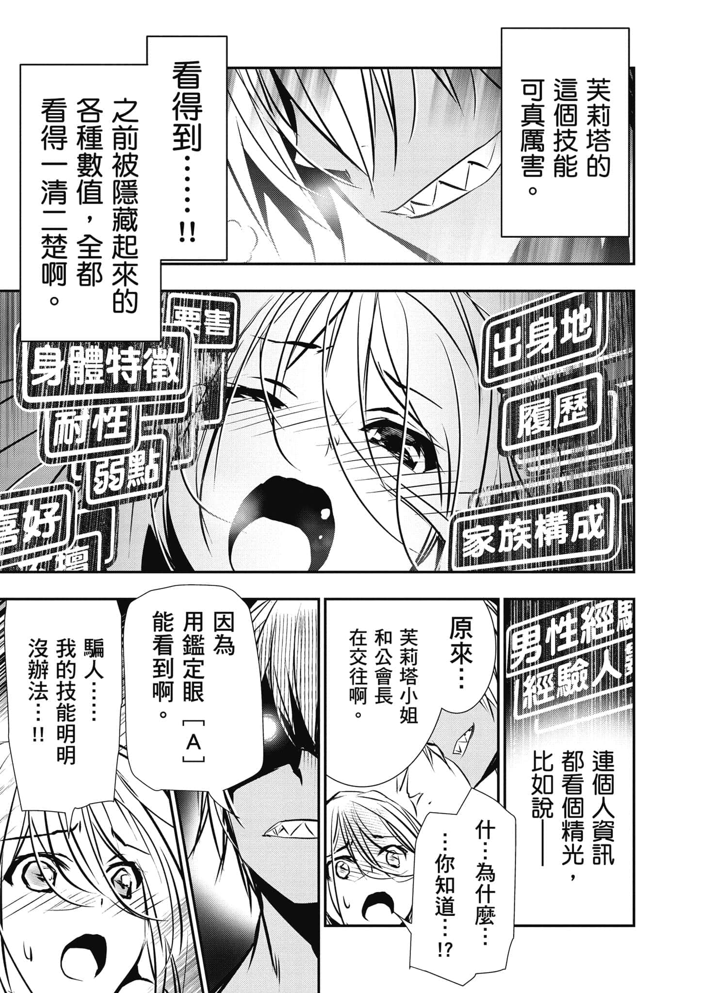第 80 页