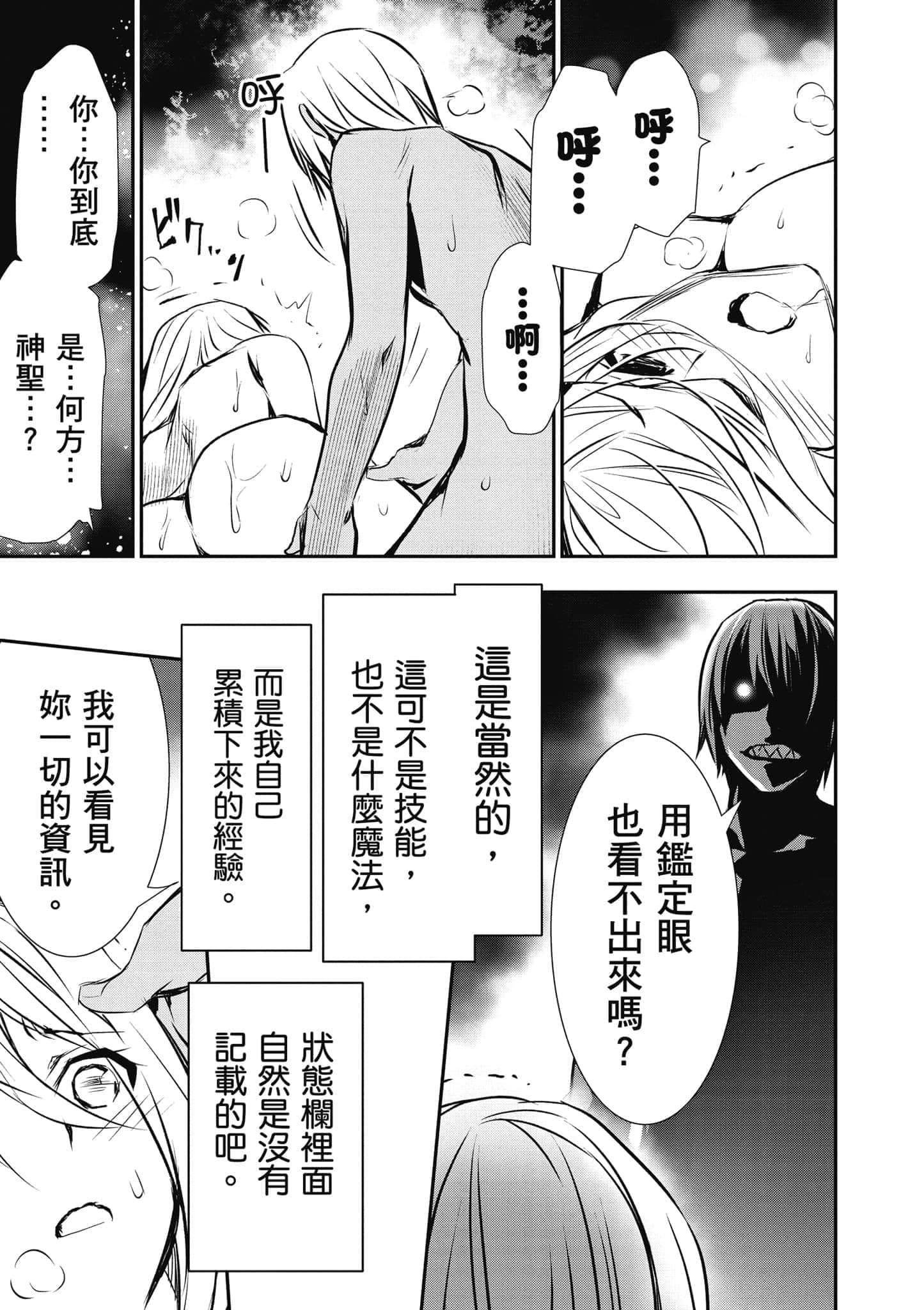 第 84 页