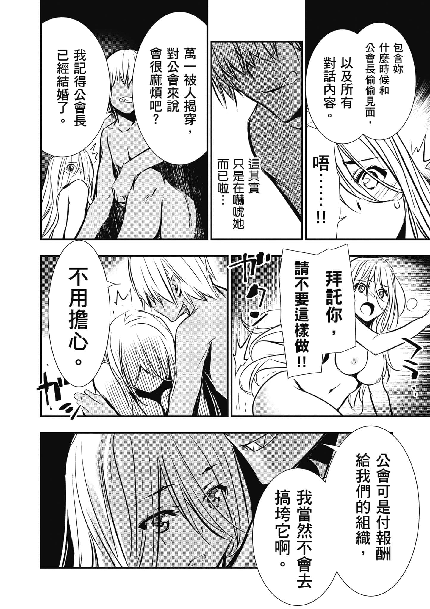 第 85 页