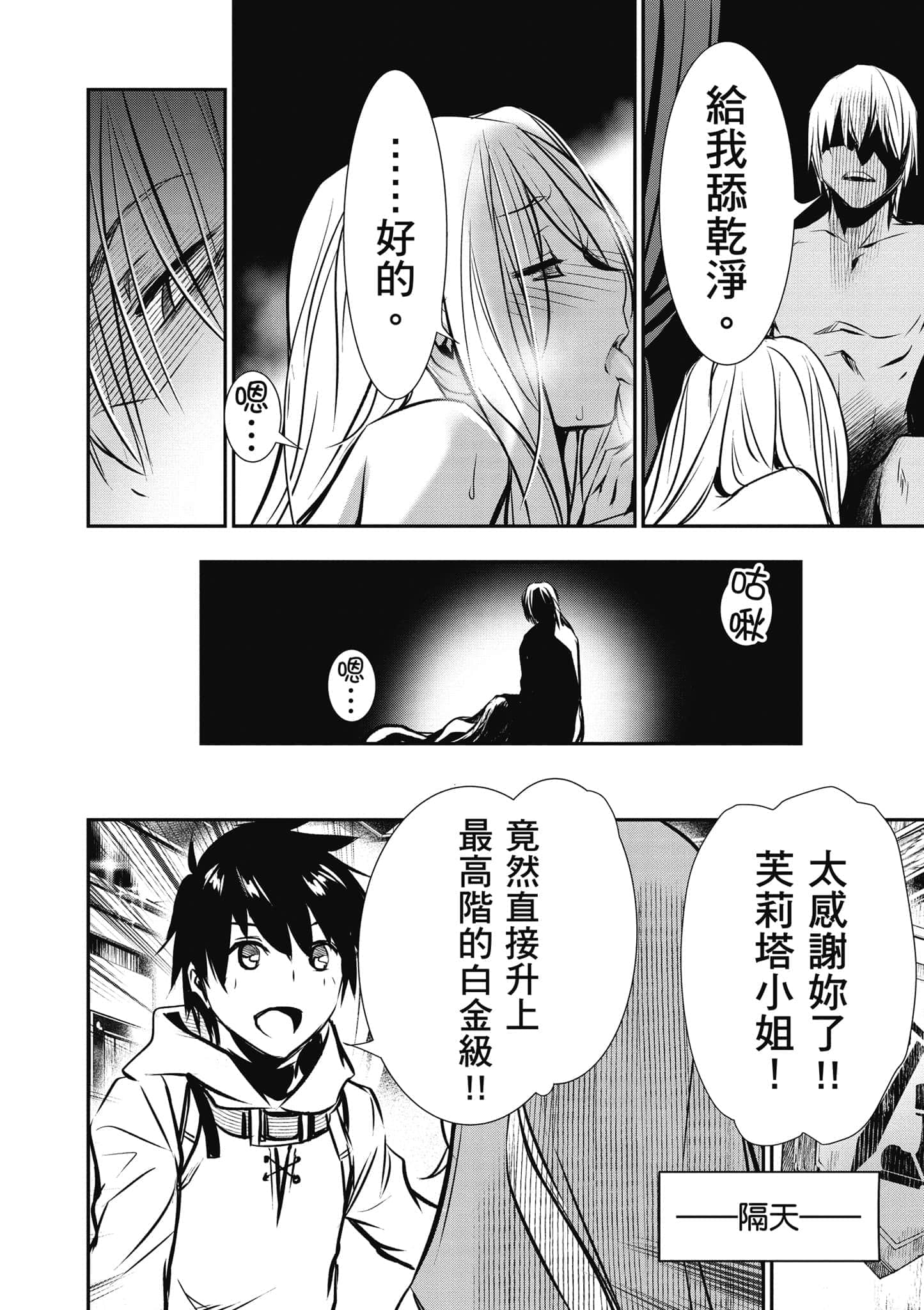 第 87 页