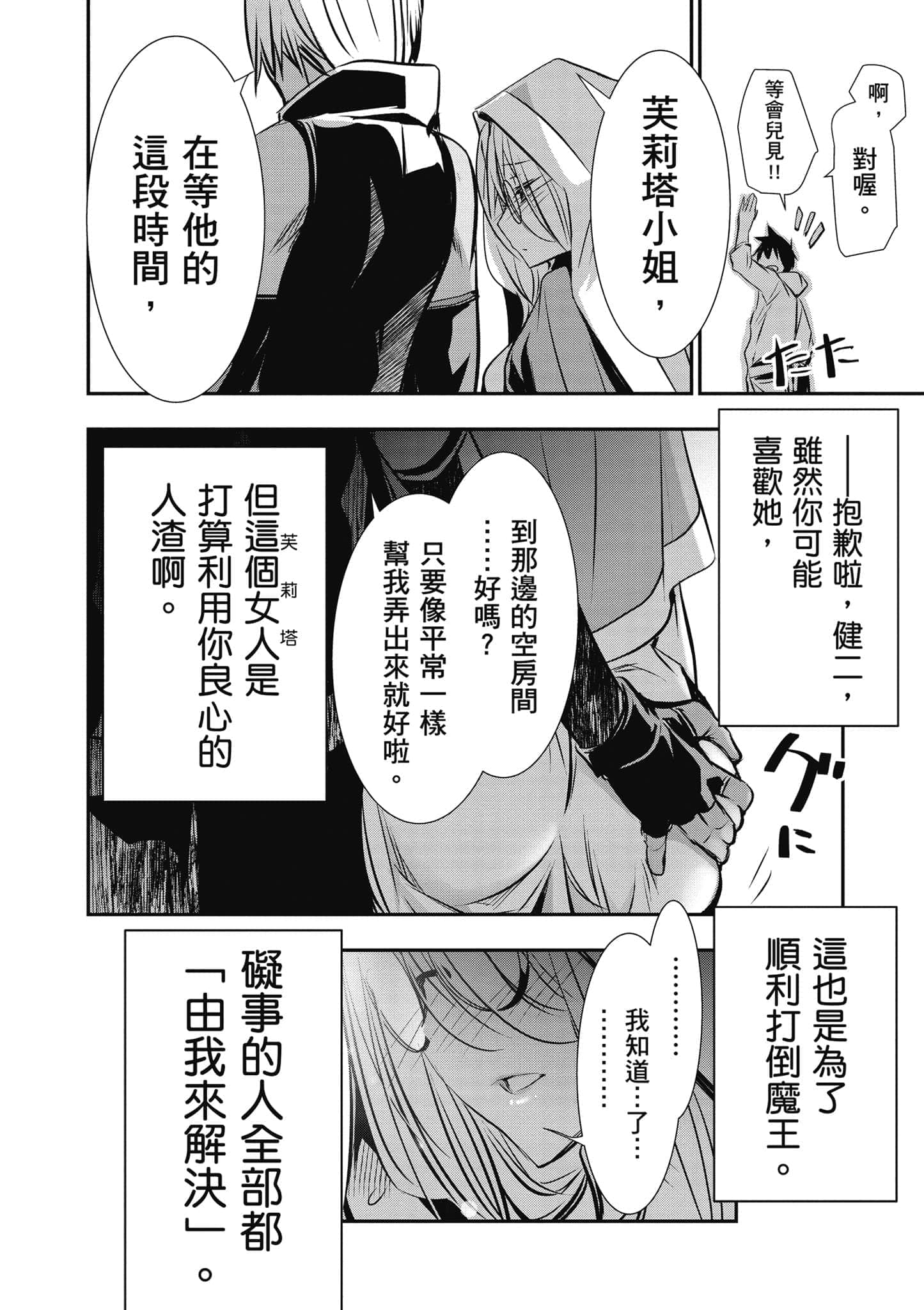 第 89 页