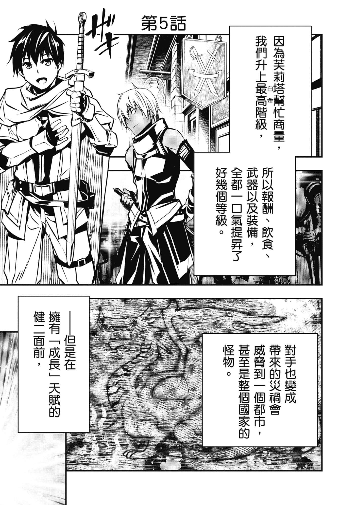 第 92 页