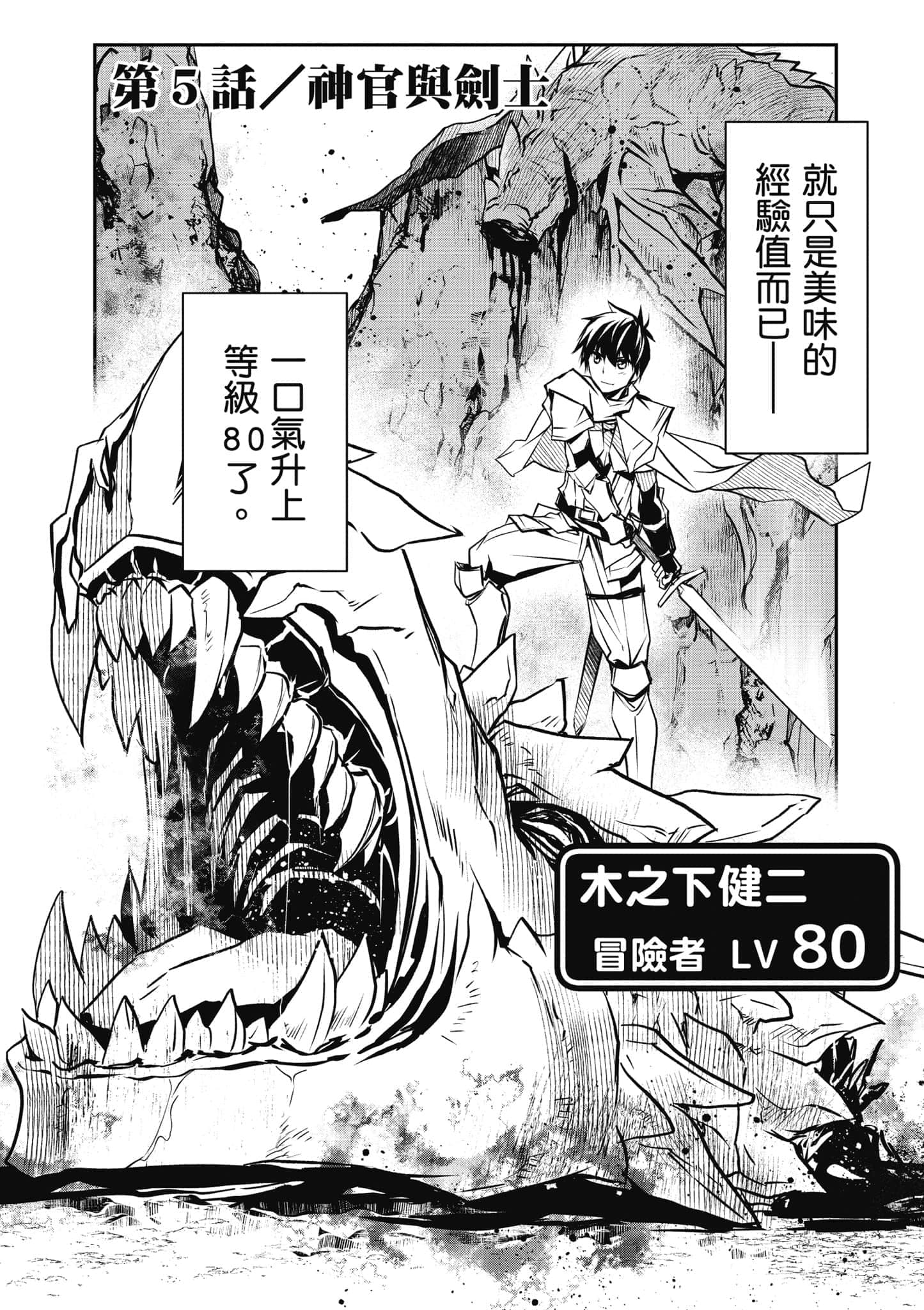 第 93 页