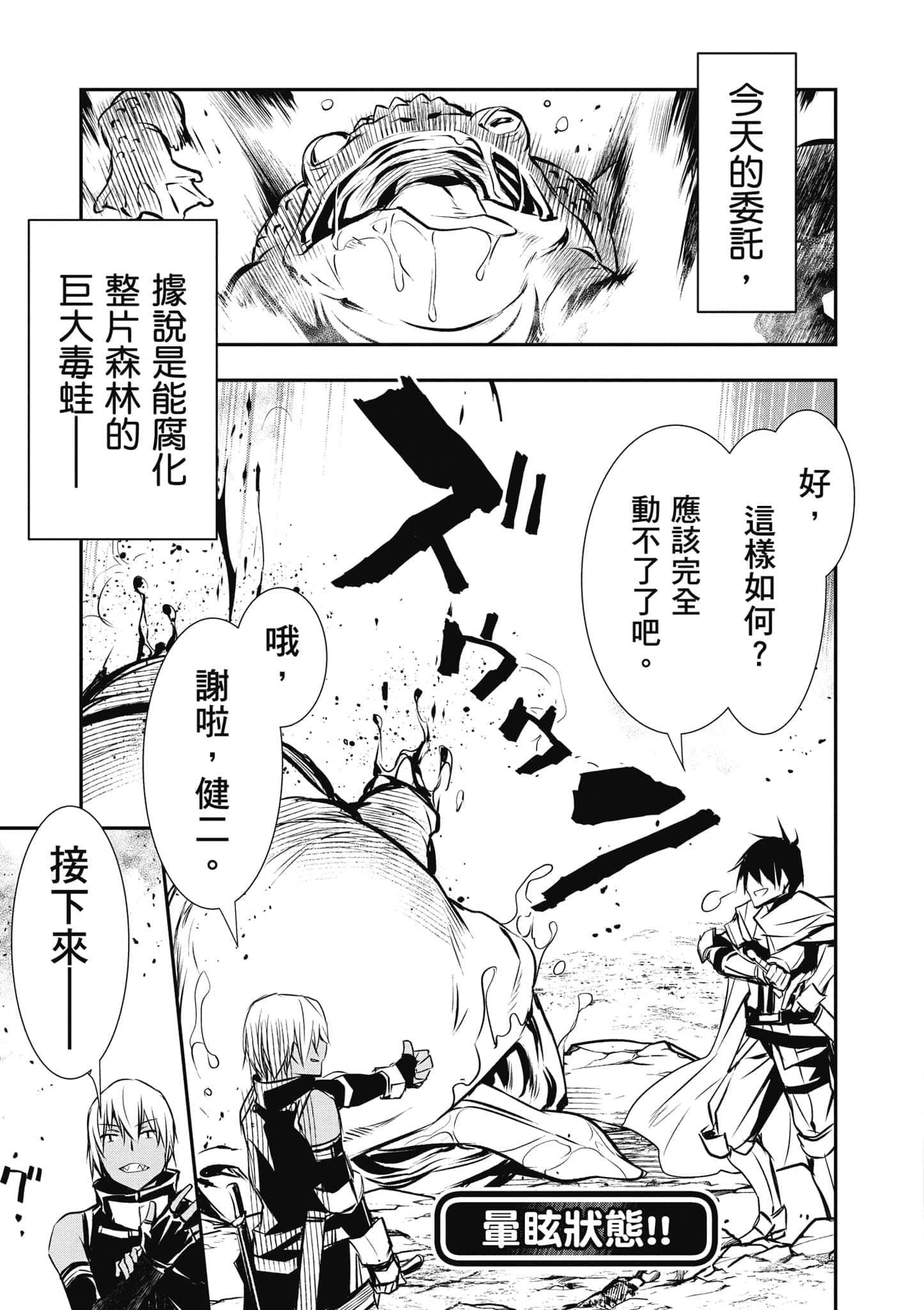 第 94 页