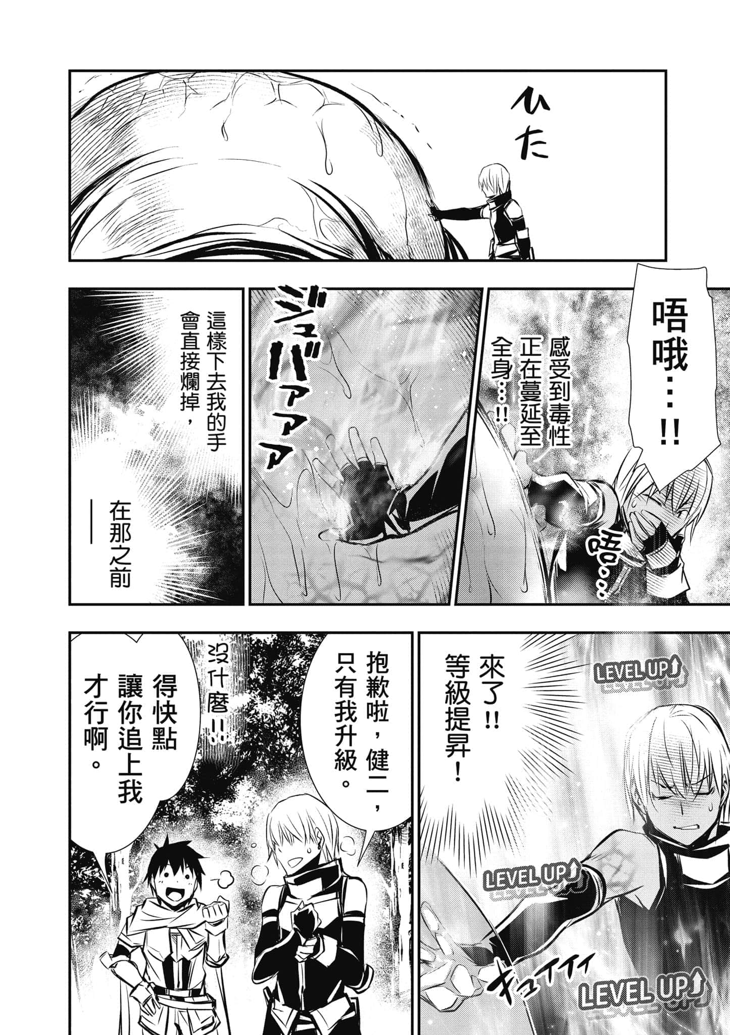 第 95 页