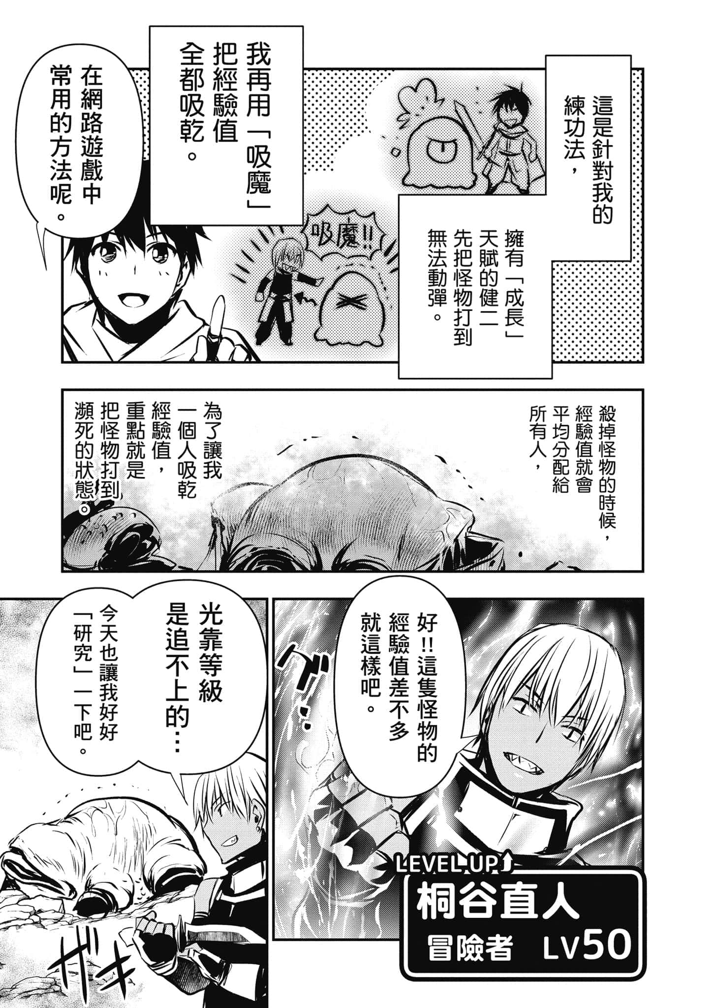第 96 页