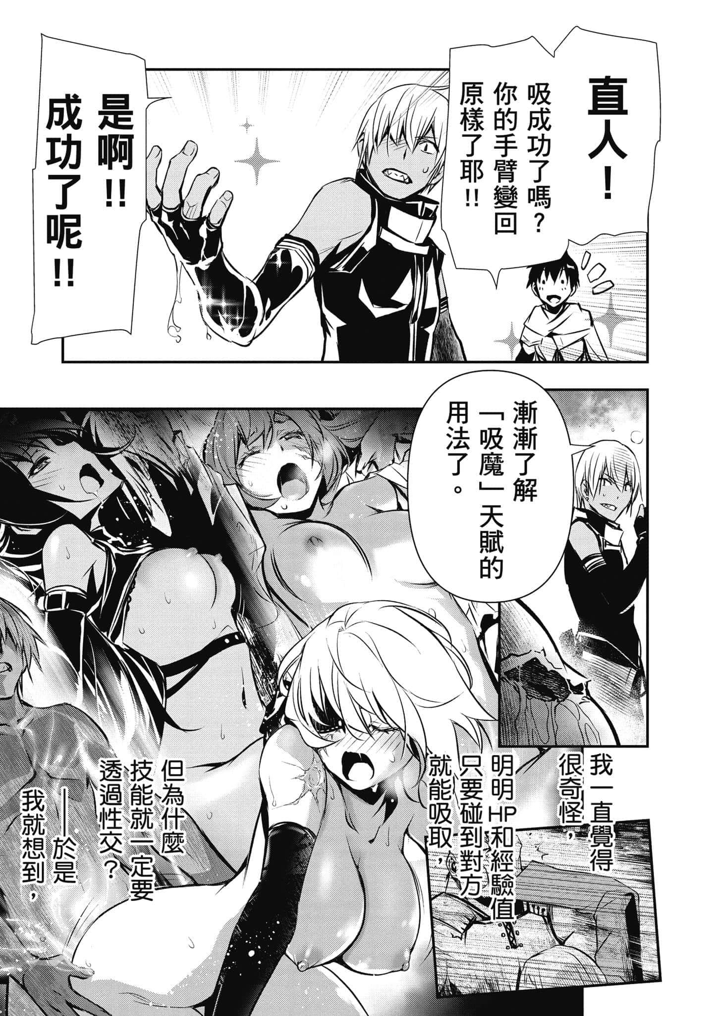 第 98 页