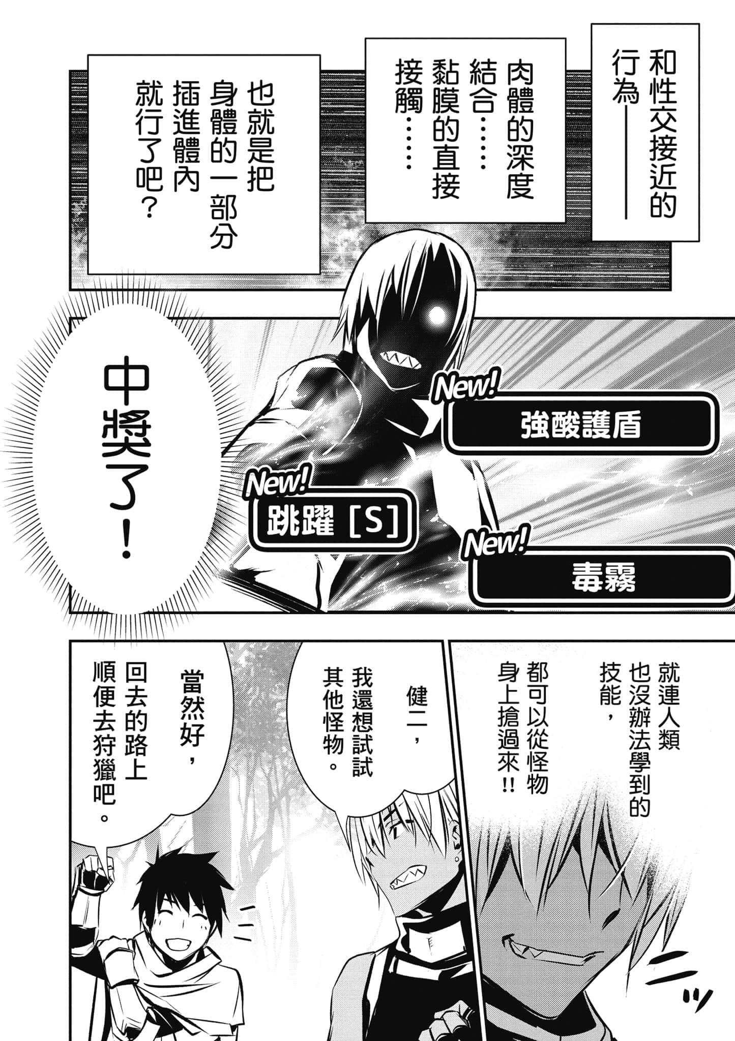 第 99 页