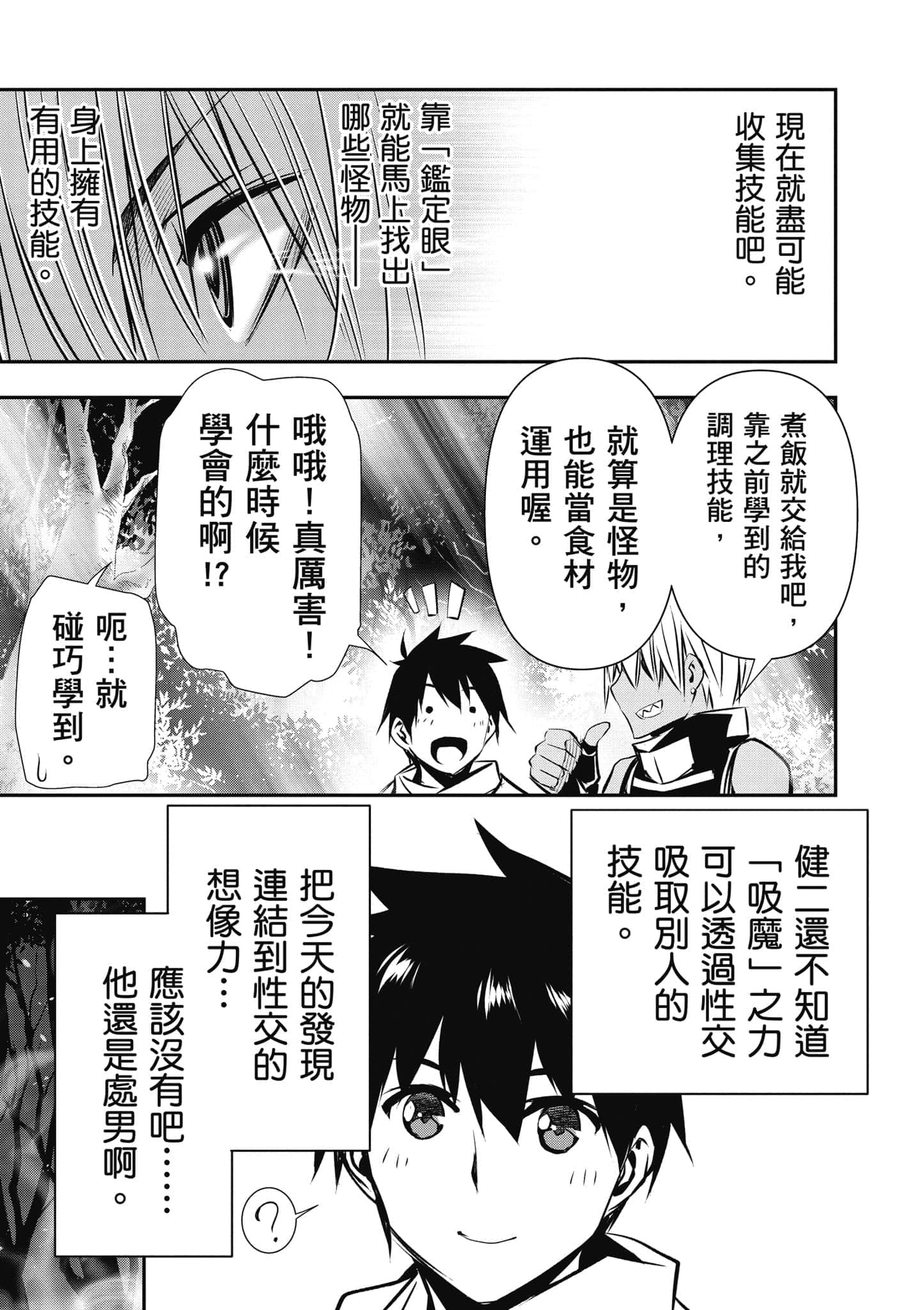 第 100 页