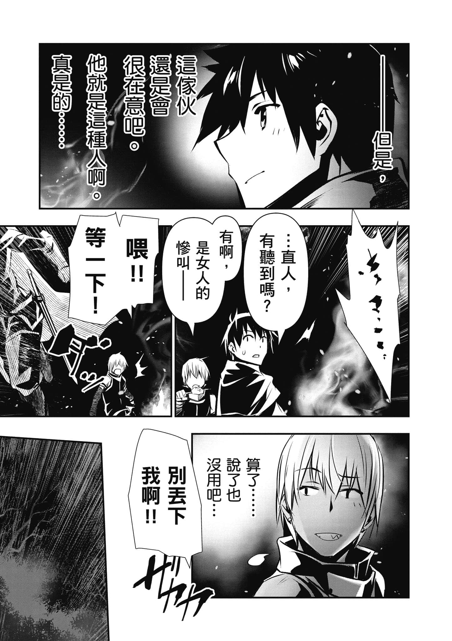 第 102 页