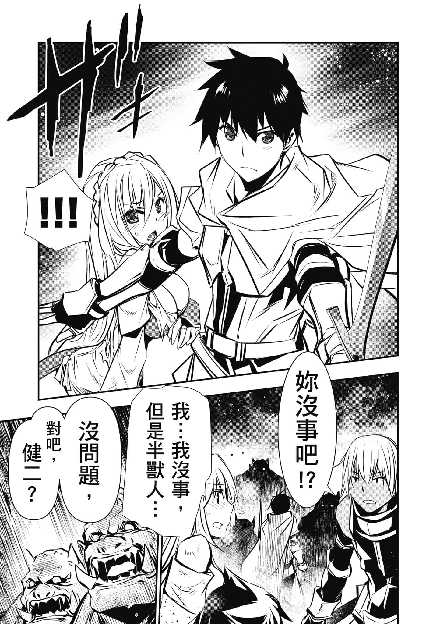 第 106 页
