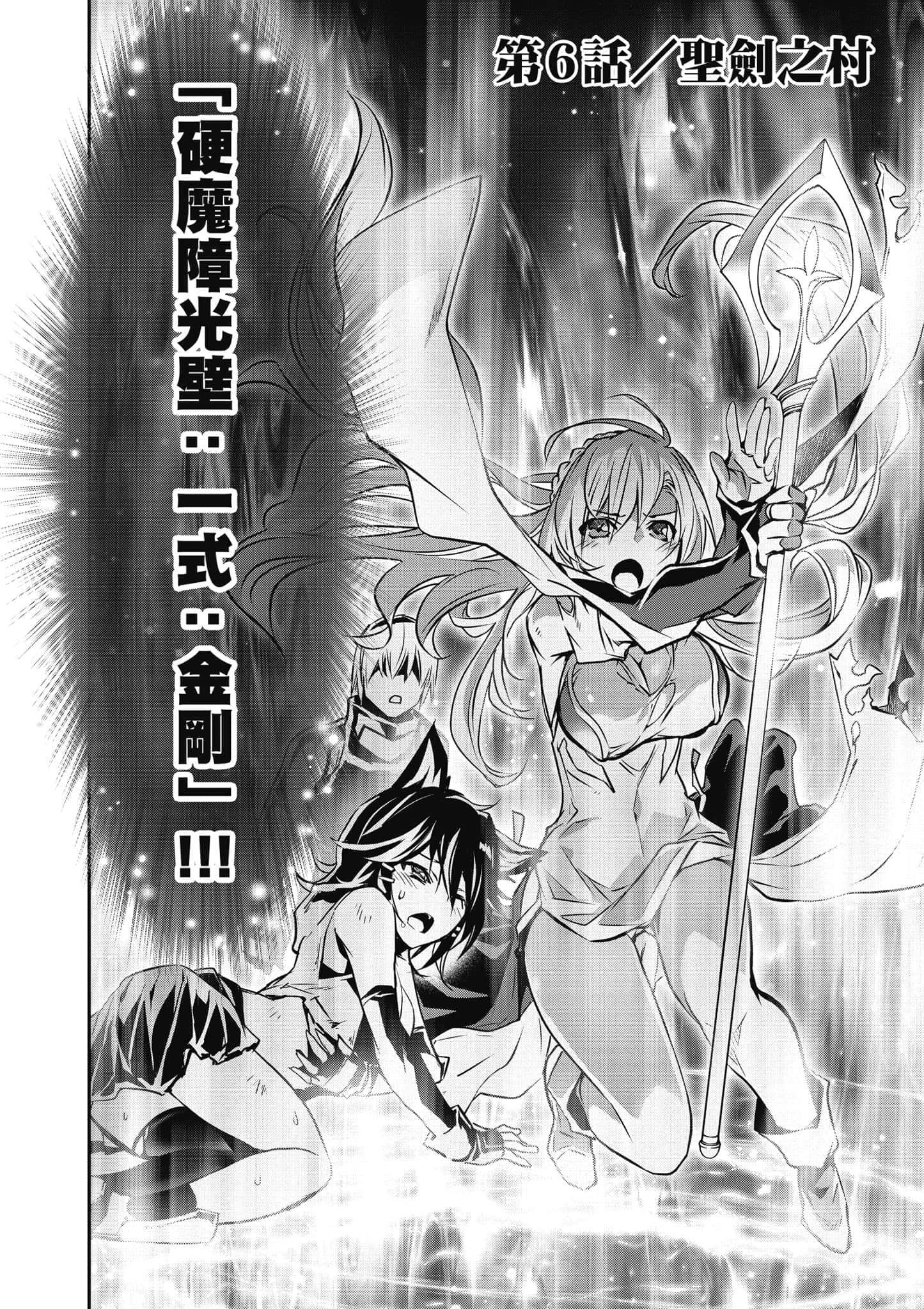 第 109 页