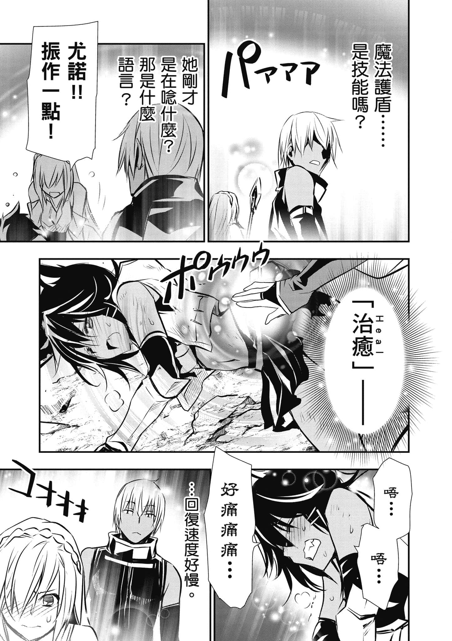 第 110 页