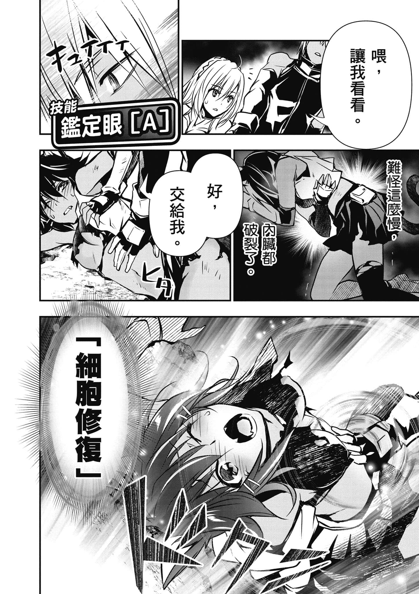 第 111 页