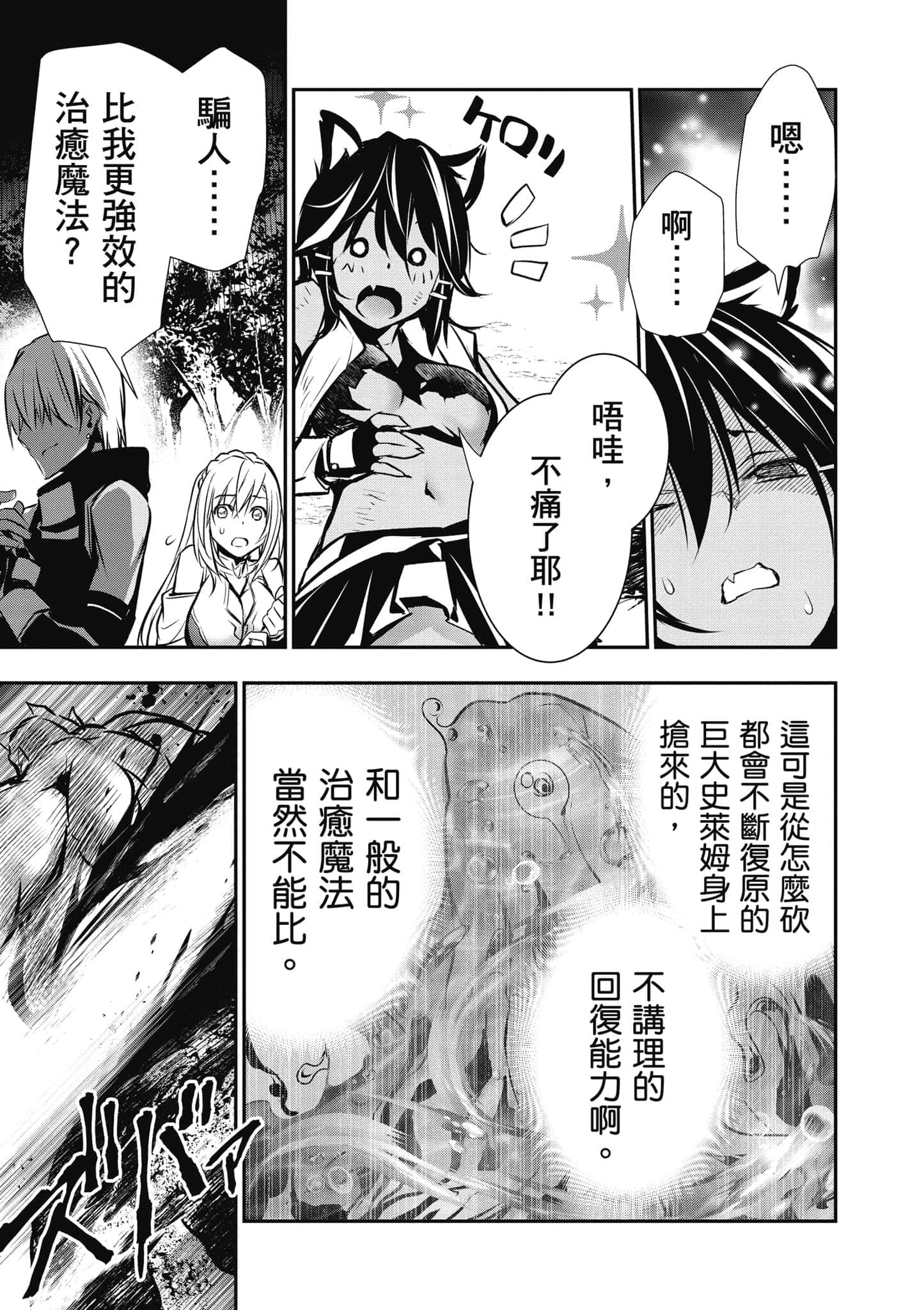 第 112 页