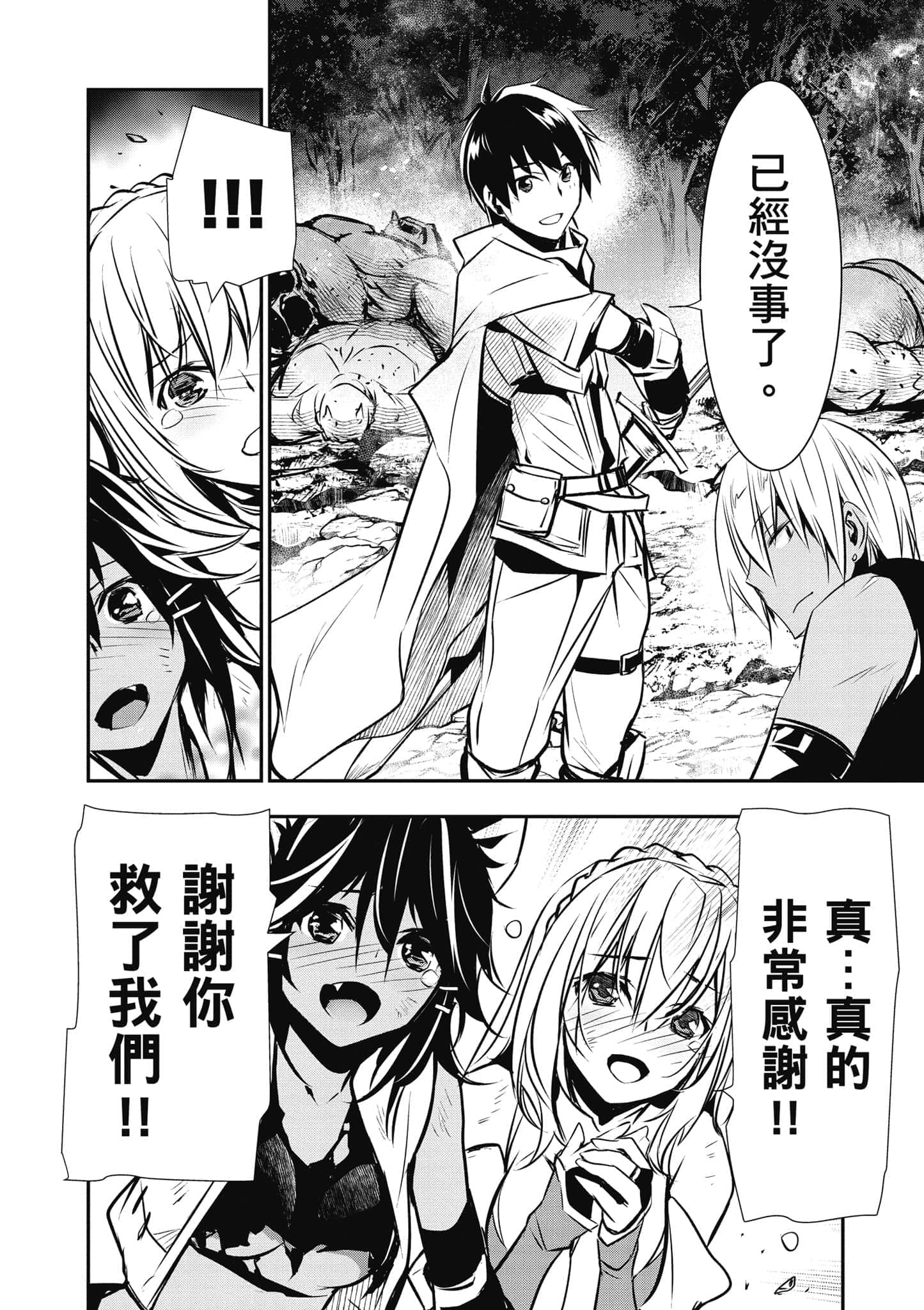 第 113 页