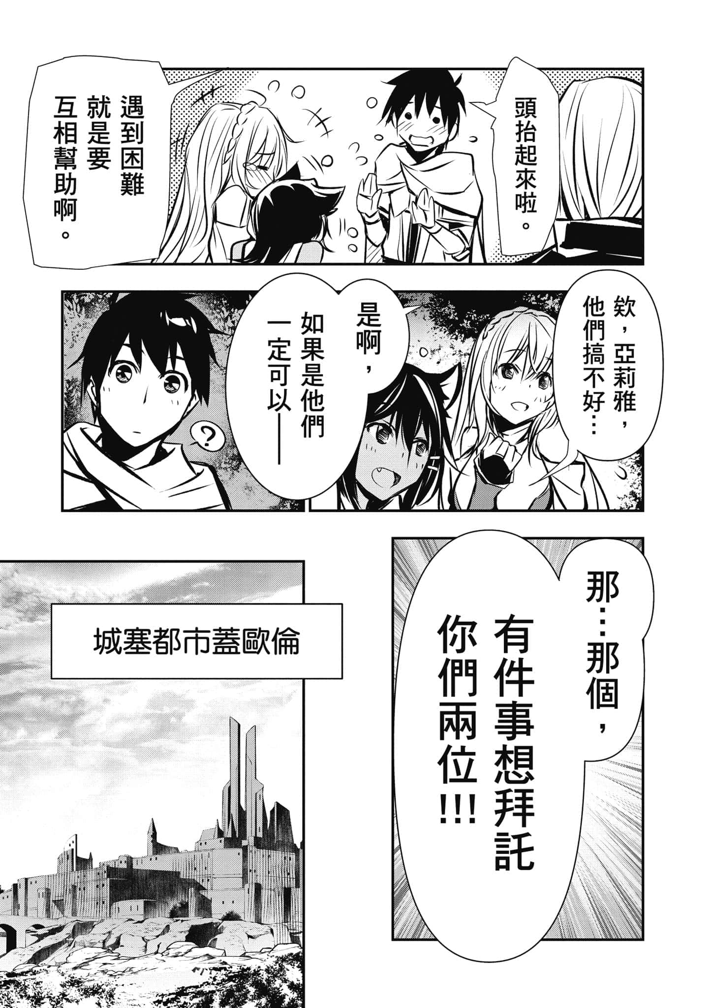 第 114 页