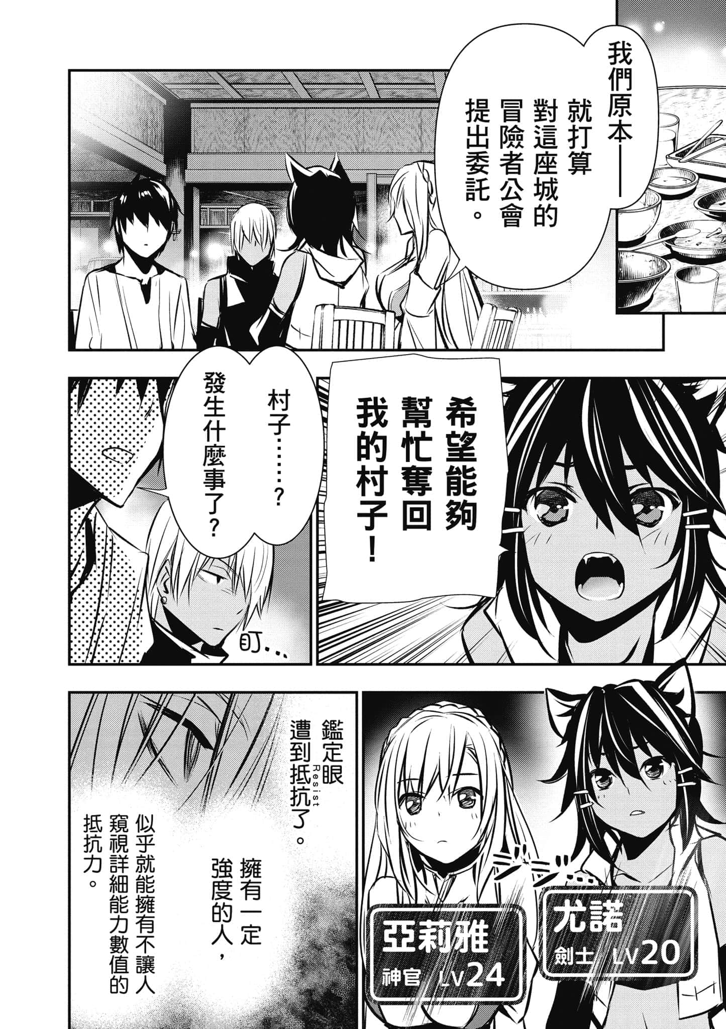 第 115 页