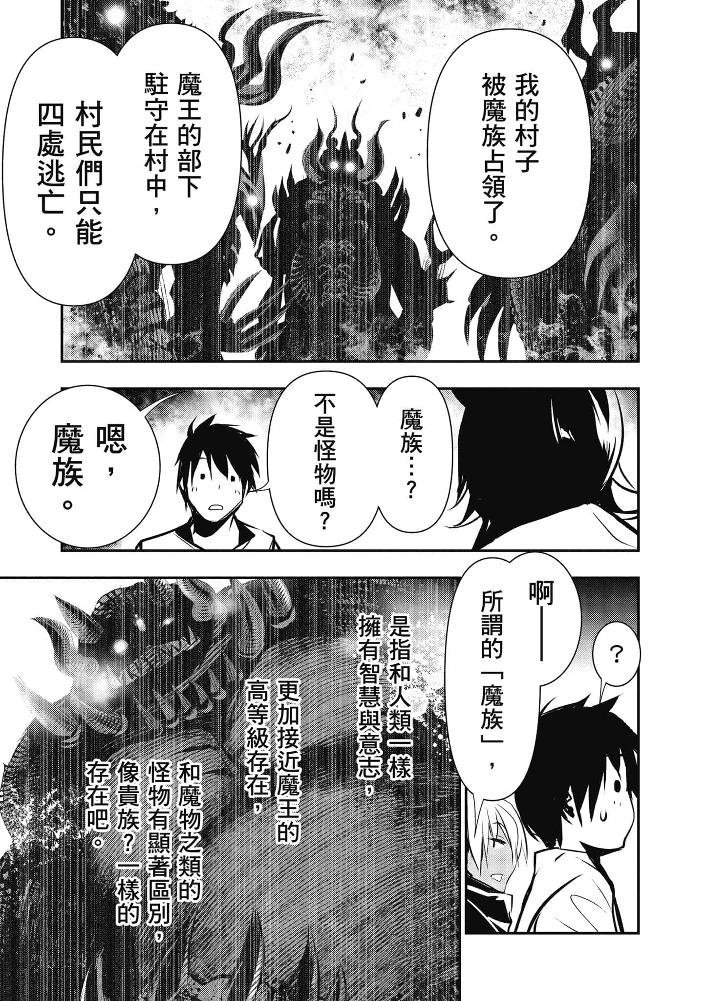 第 116 页