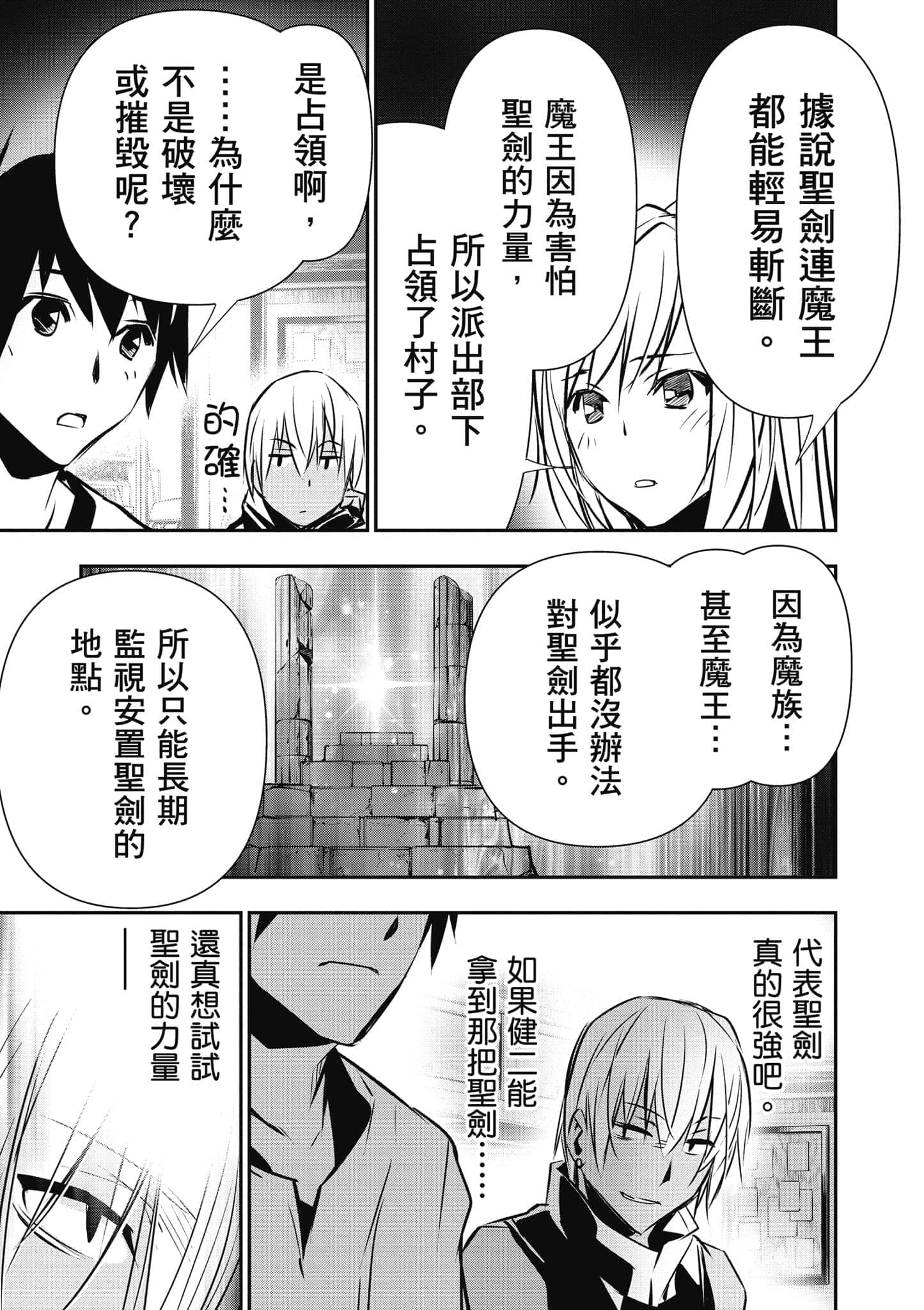 第 118 页