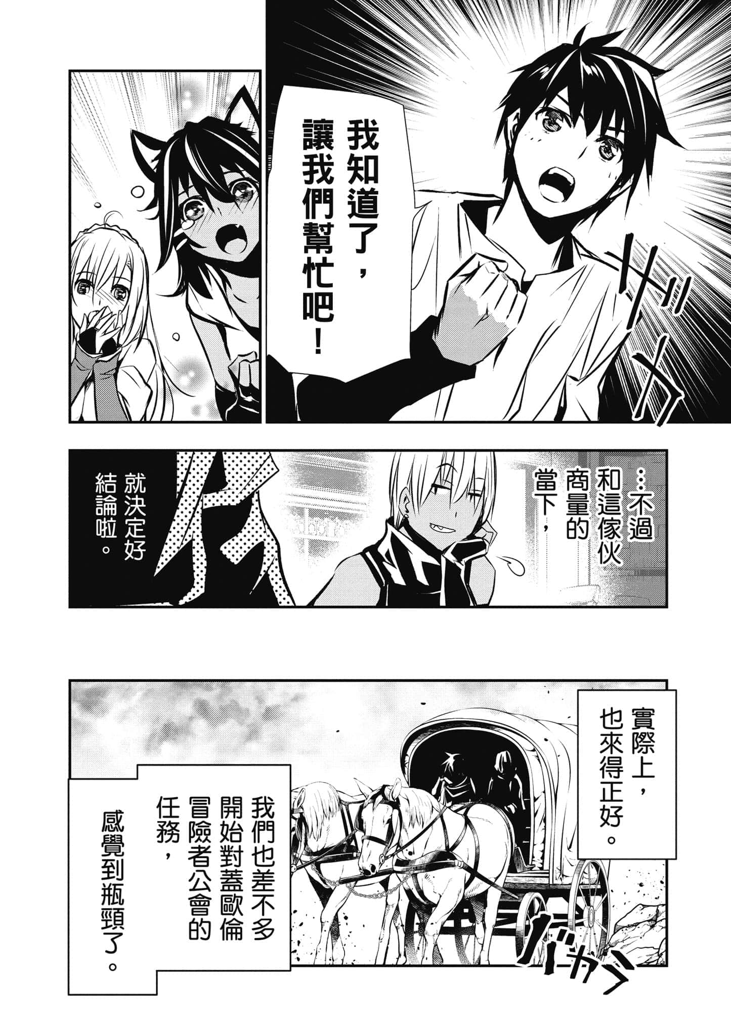 第 119 页