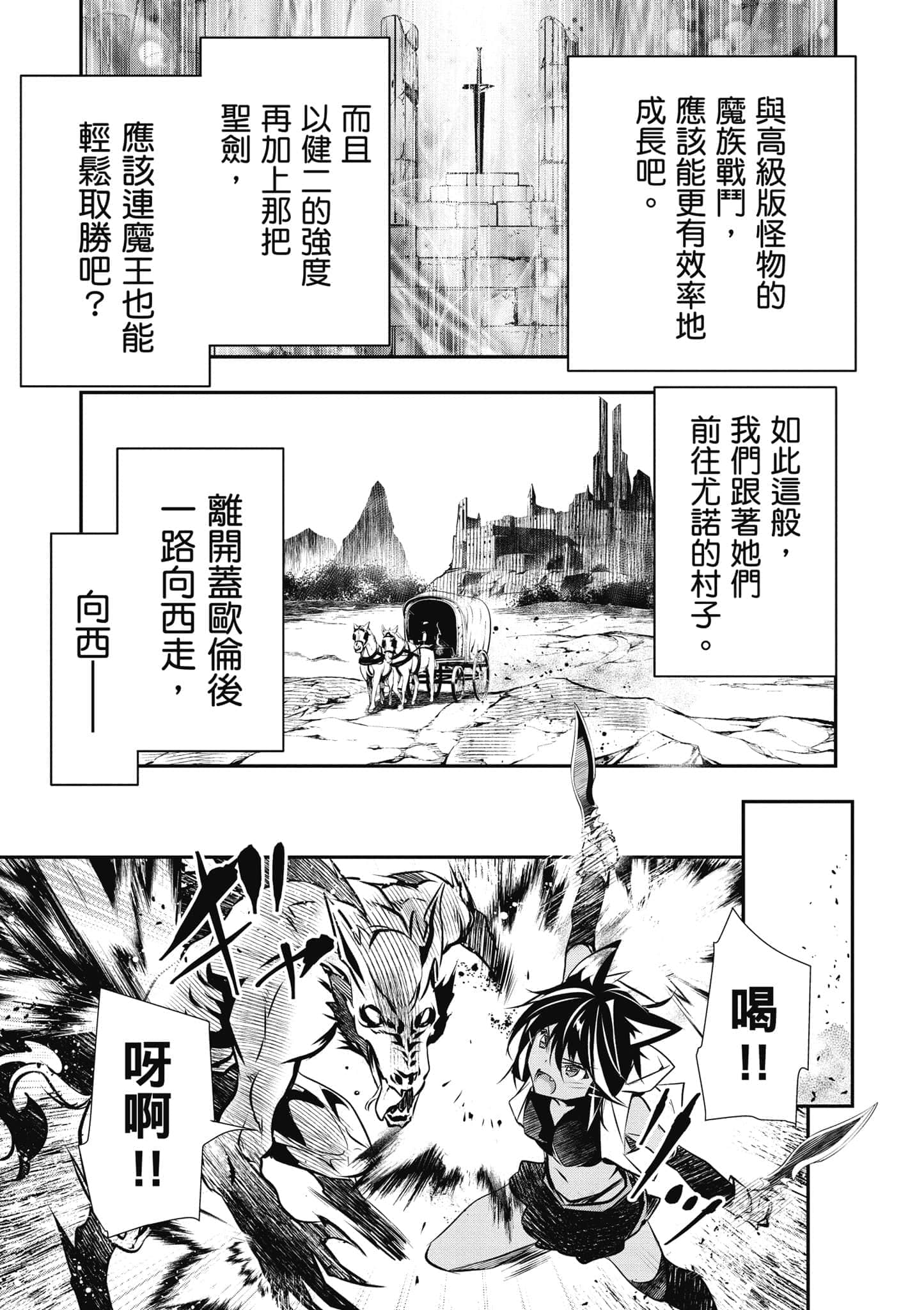 第 120 页