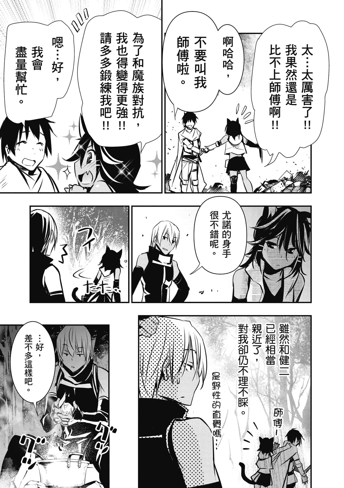 第 122 页