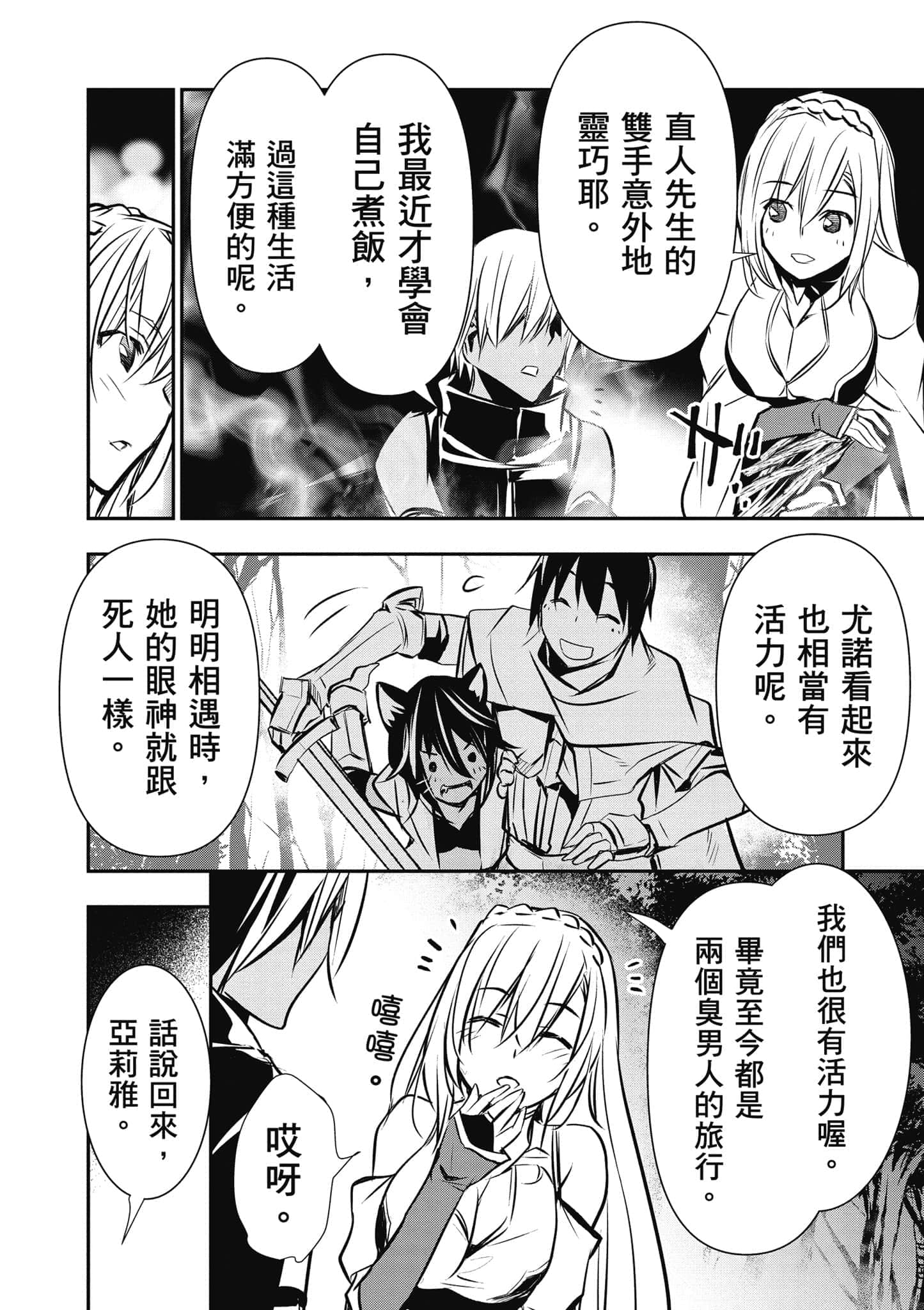 第 123 页