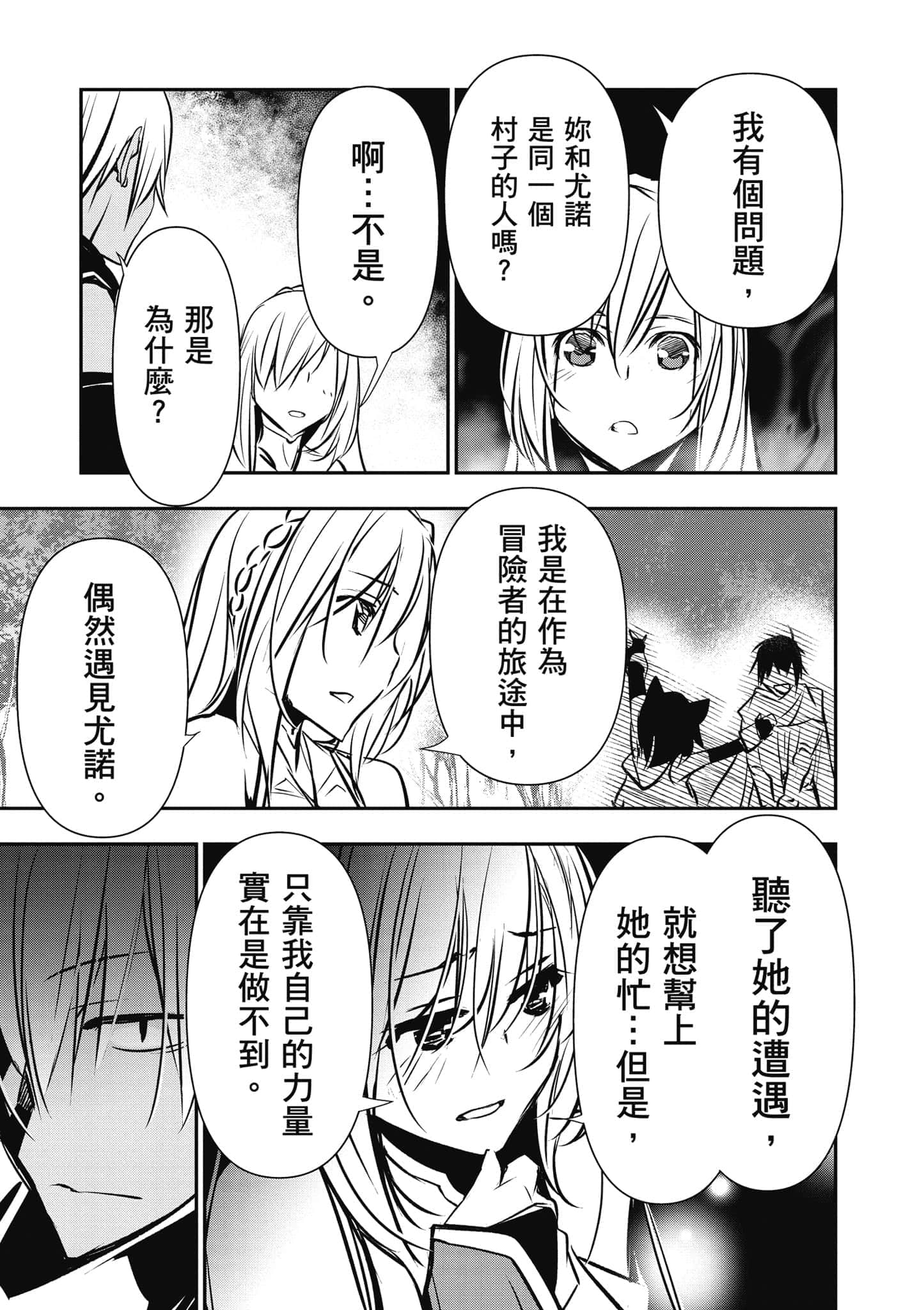 第 124 页