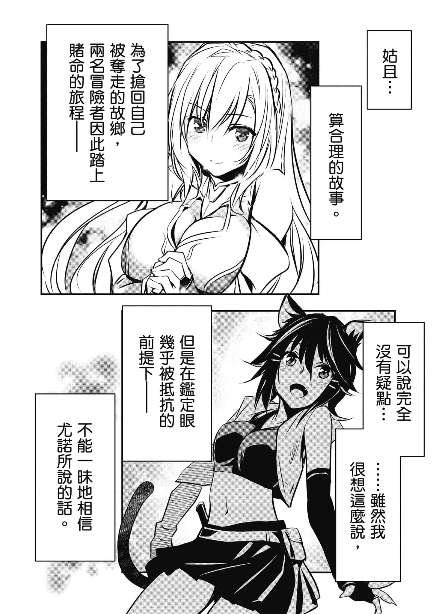 第 125 页