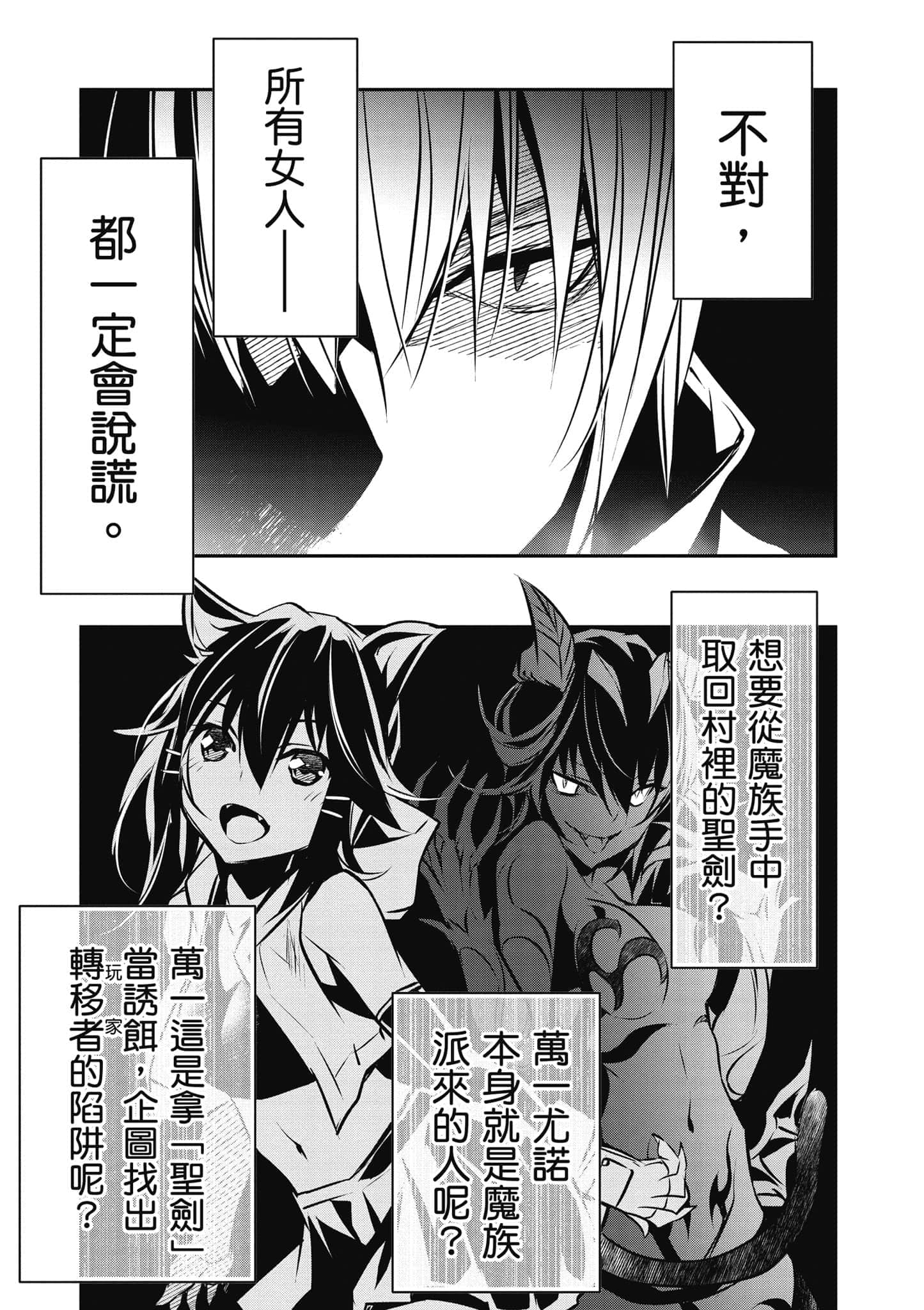 第 128 页