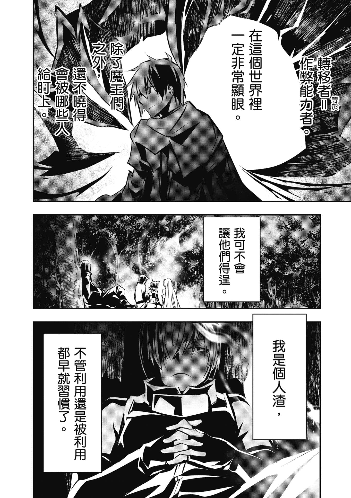 第 129 页