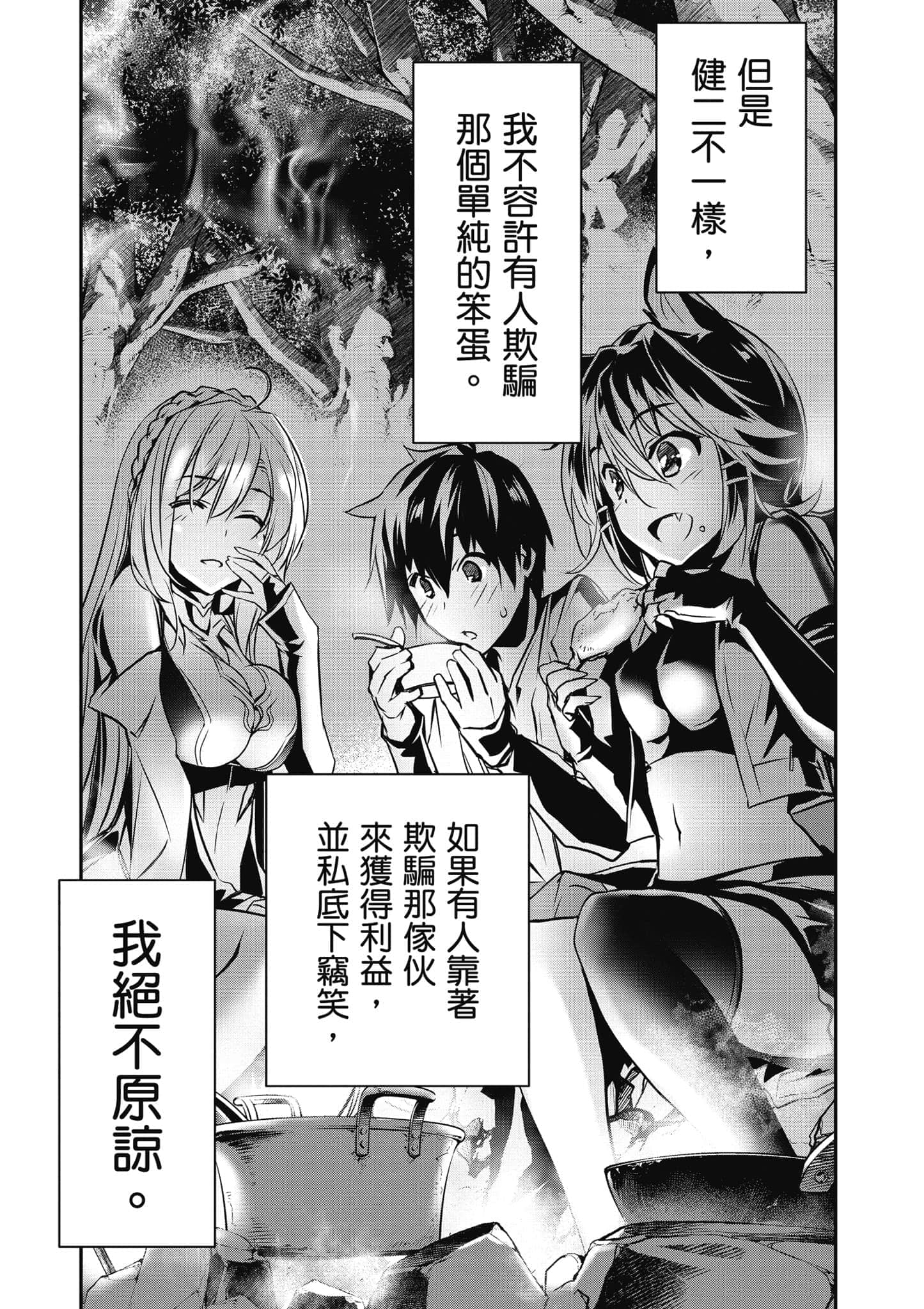 第 130 页