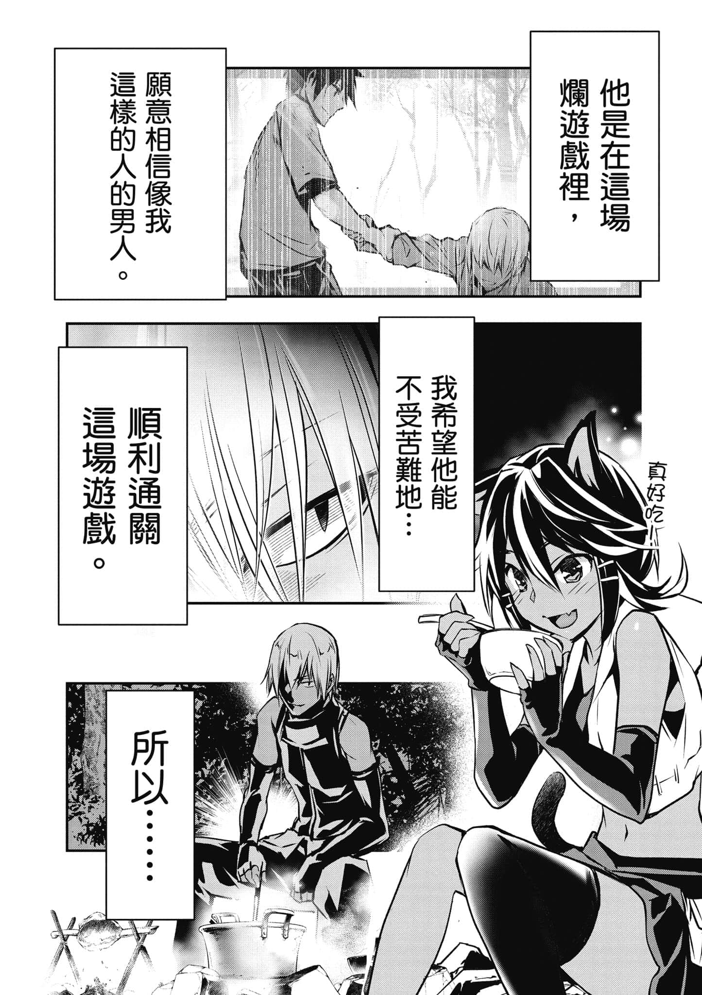 第 131 页