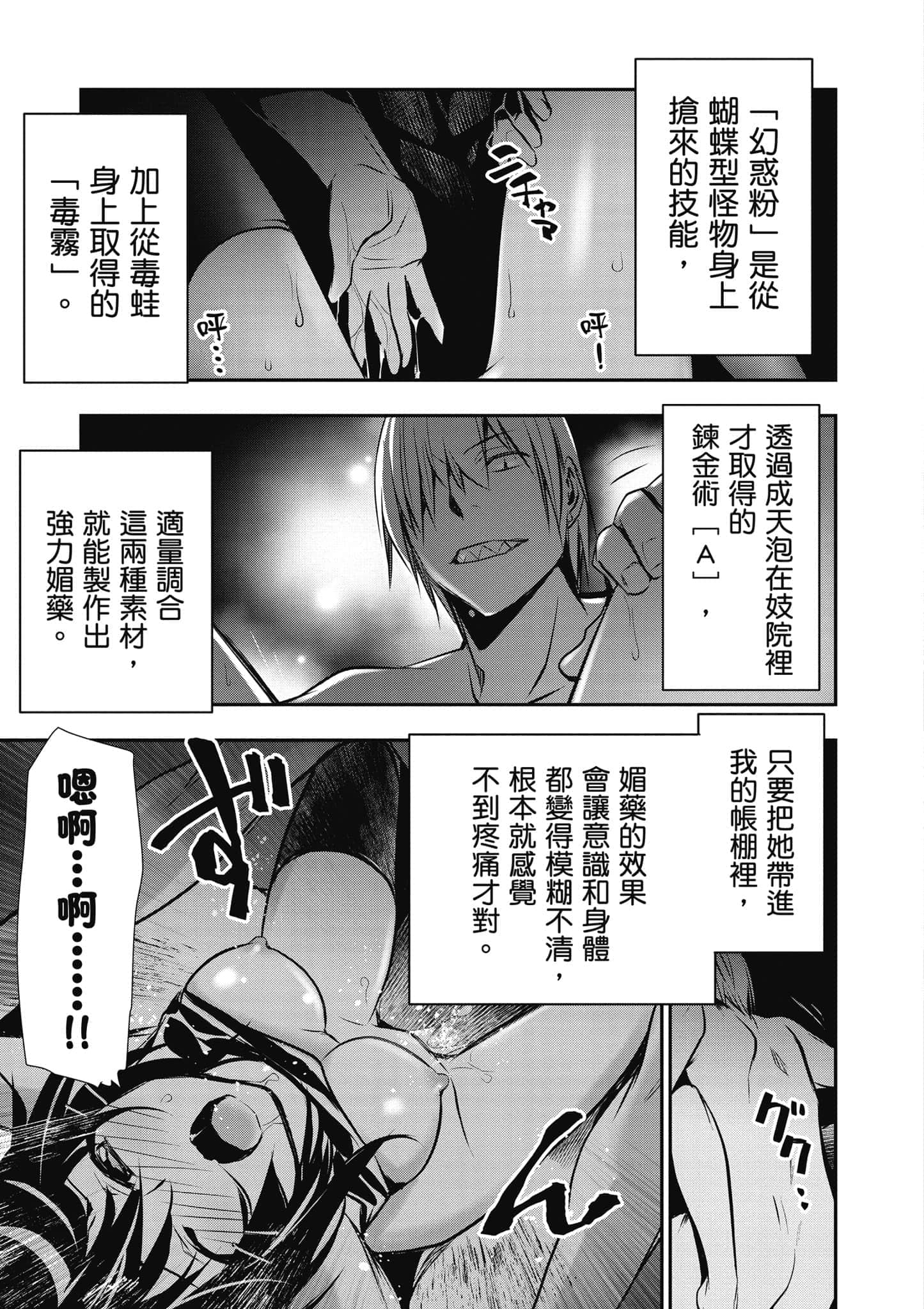 第 134 页