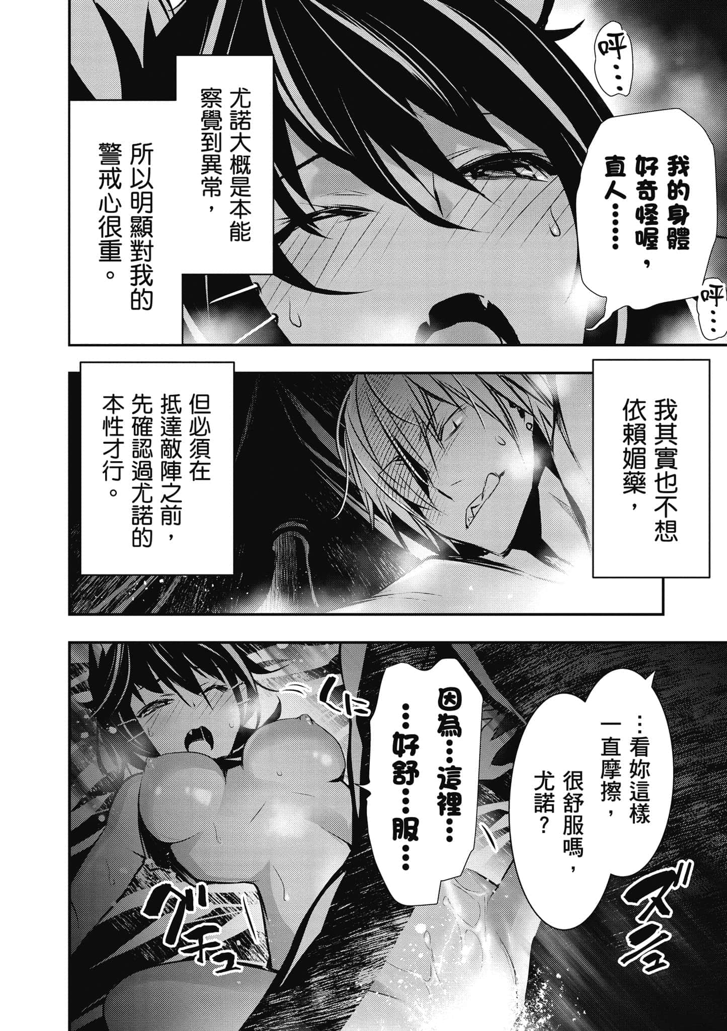 第 135 页