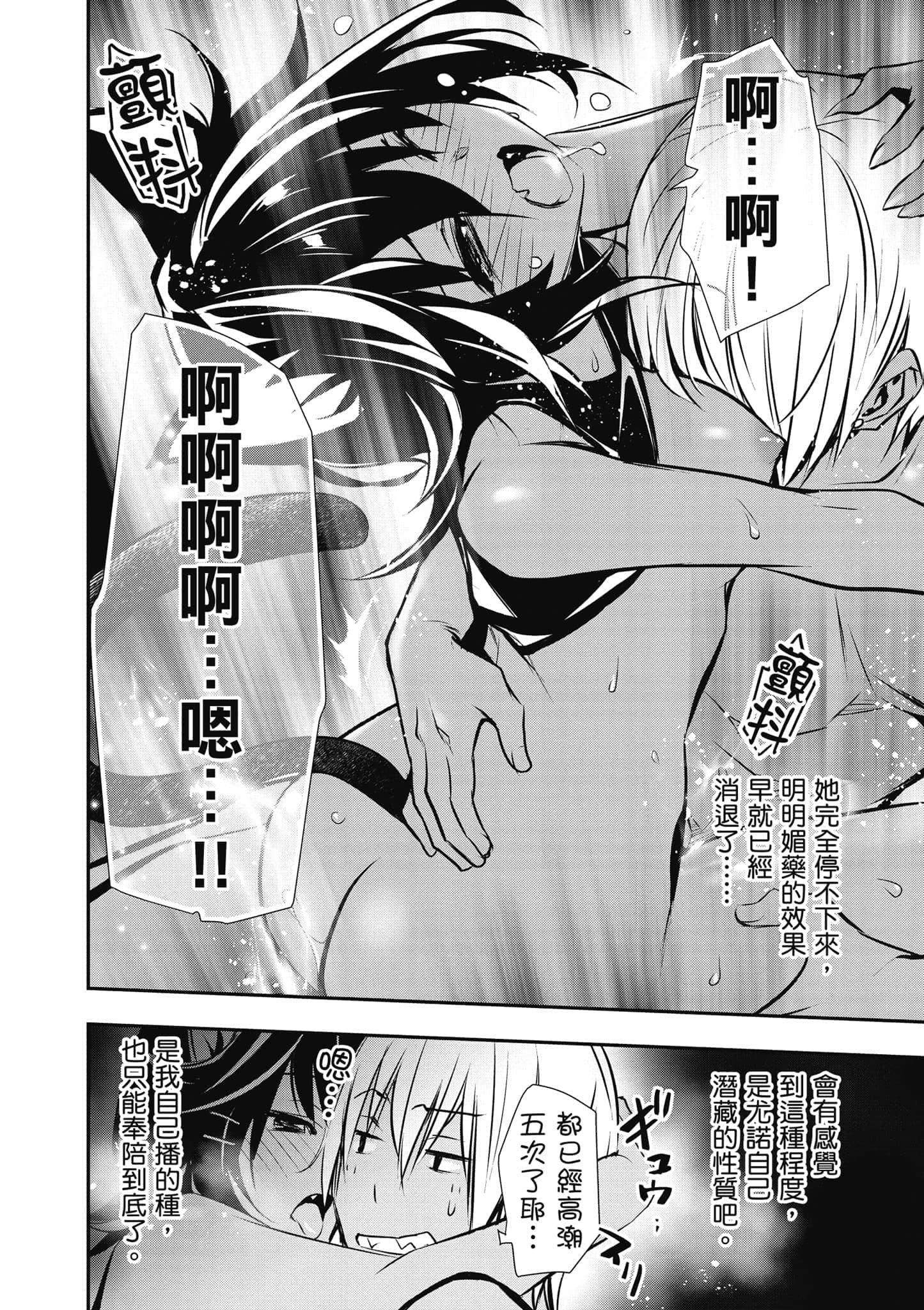 第 139 页
