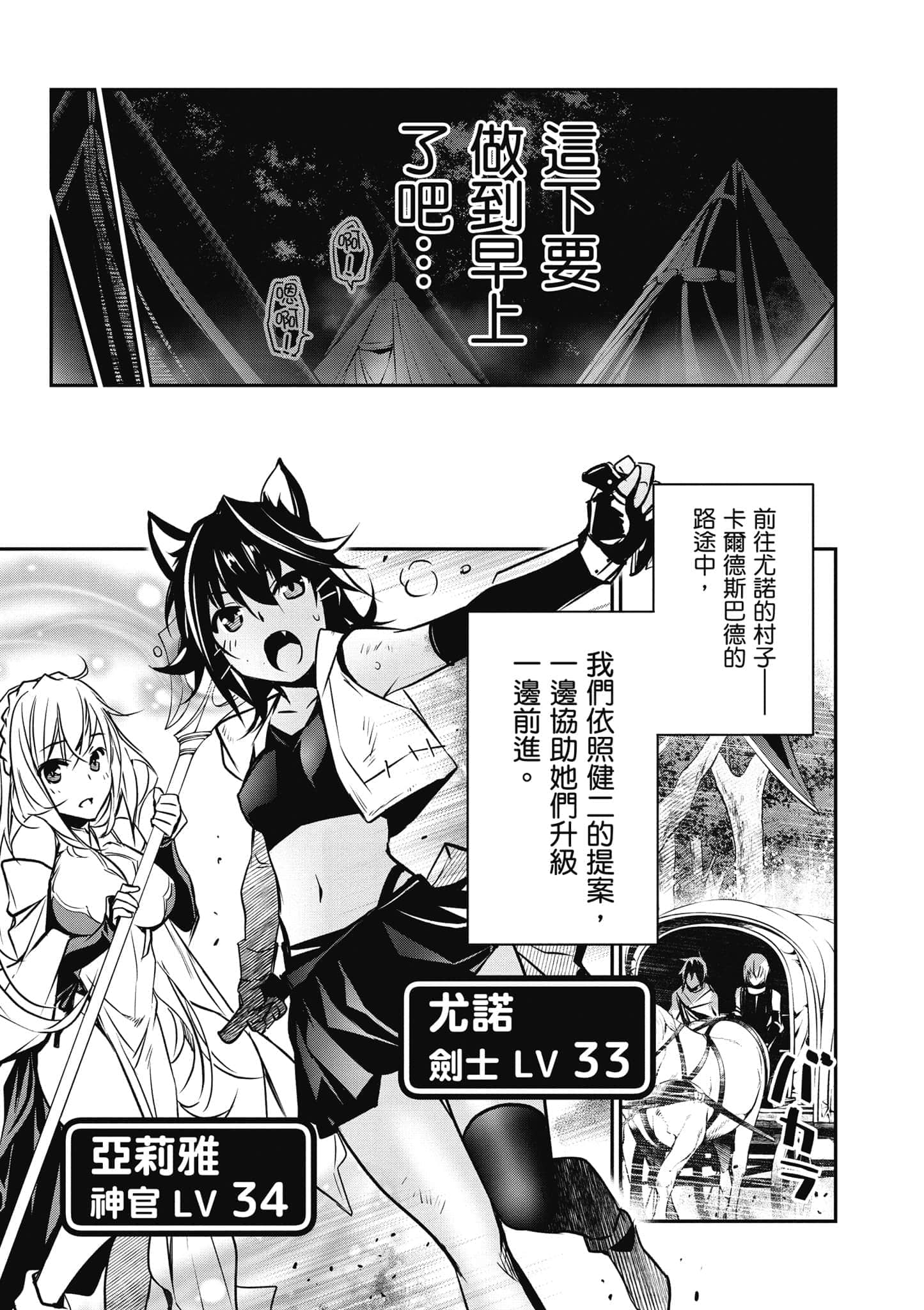 第 140 页