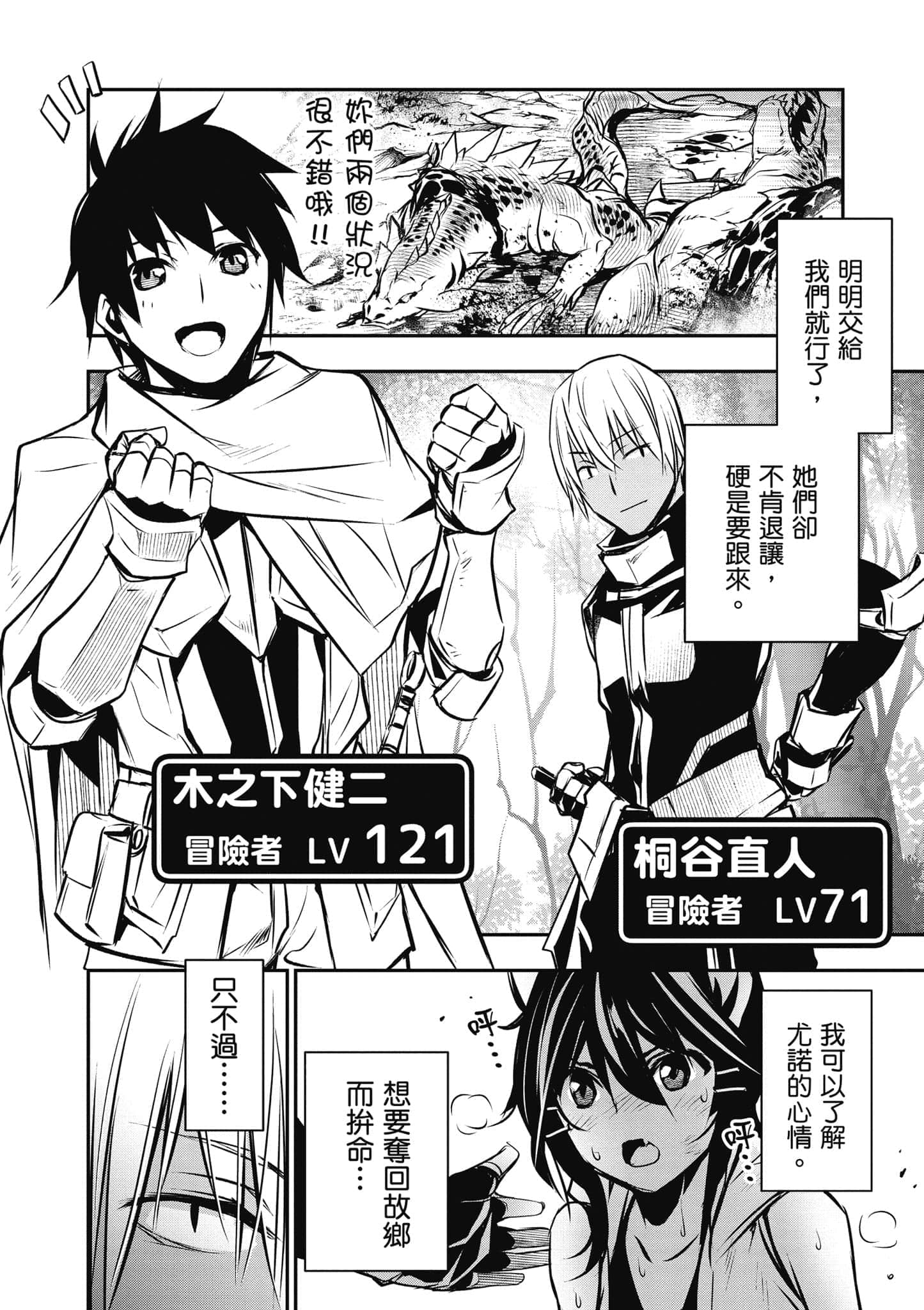 第 141 页